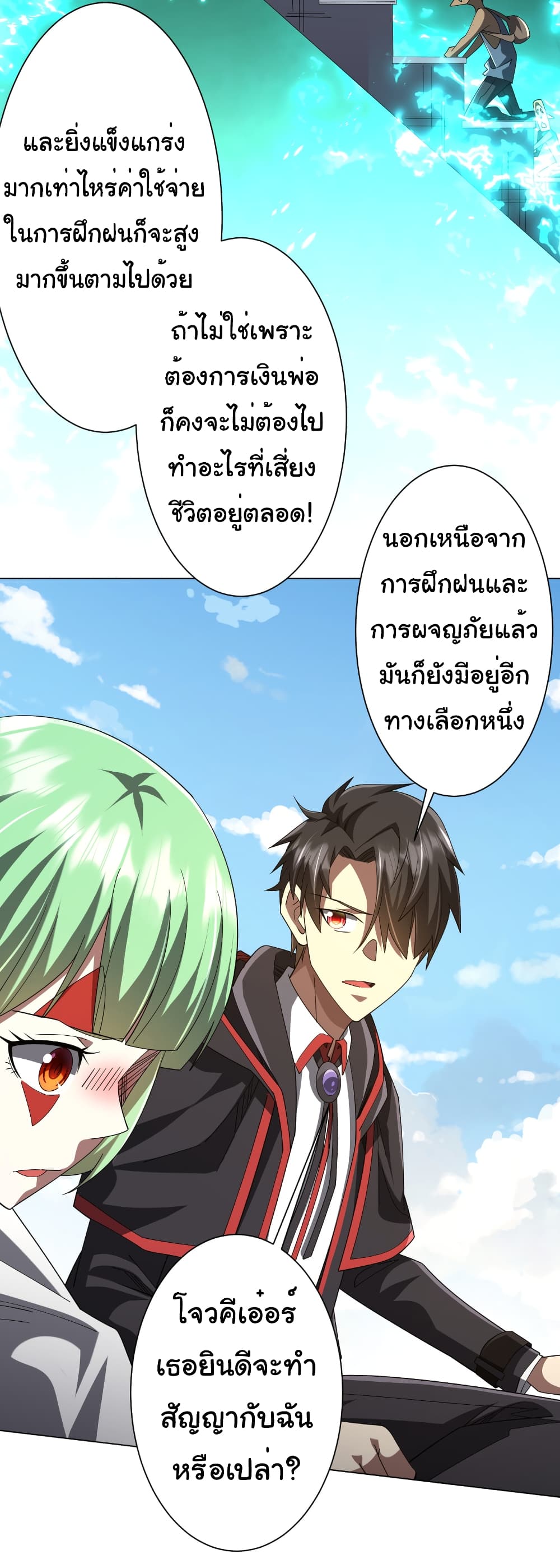 หน้า 19
