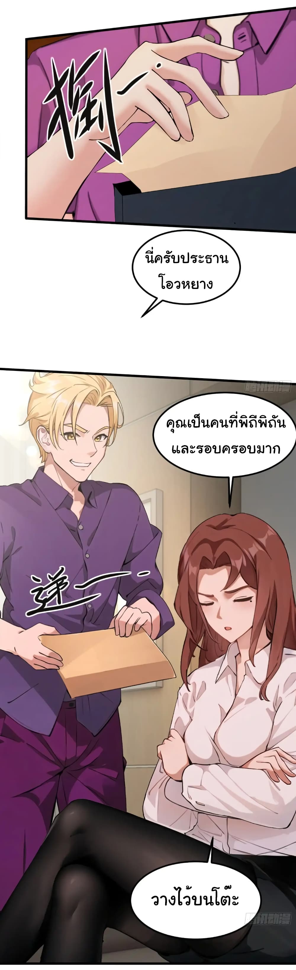 หน้า 28