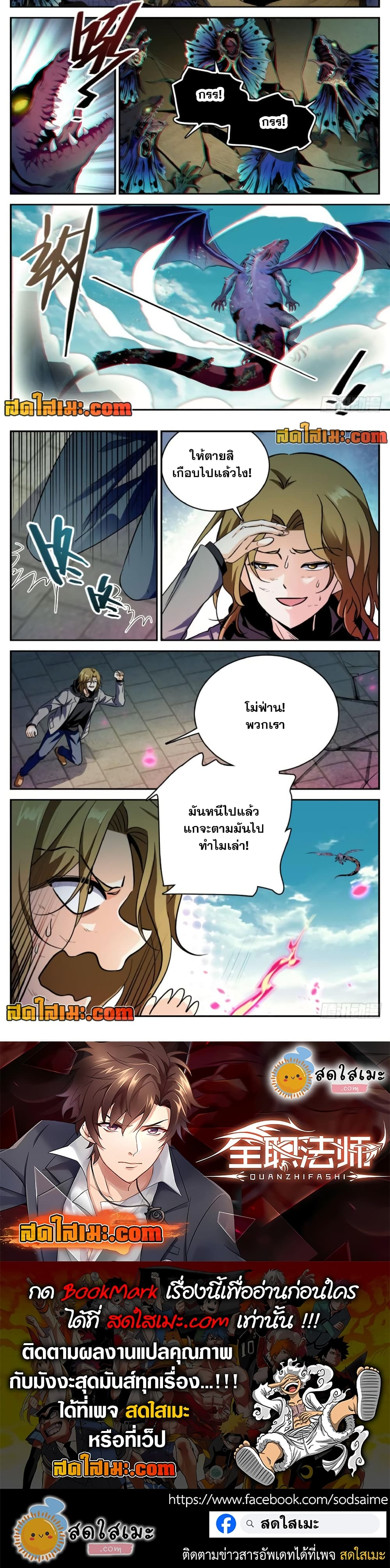 หน้า 3