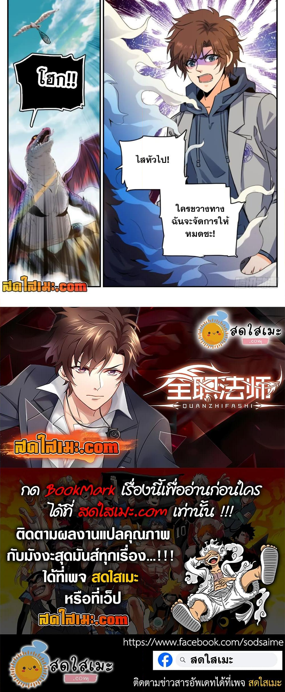 หน้า 3