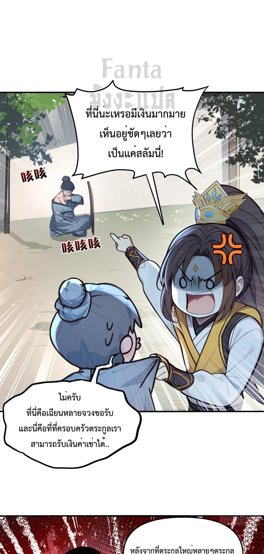 หน้า 40