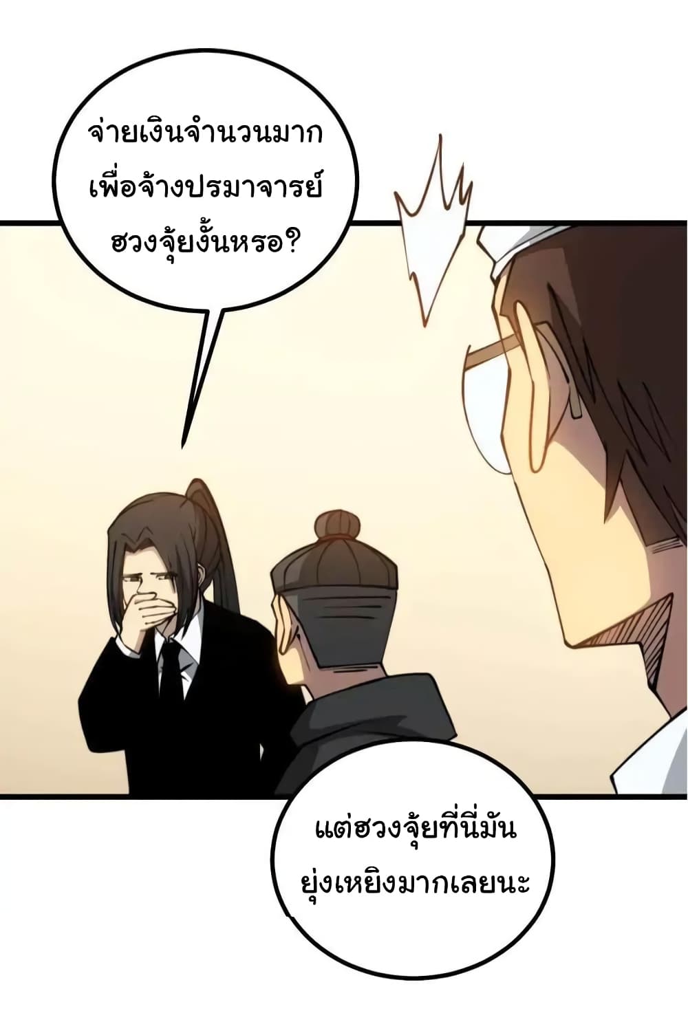 หน้า 42