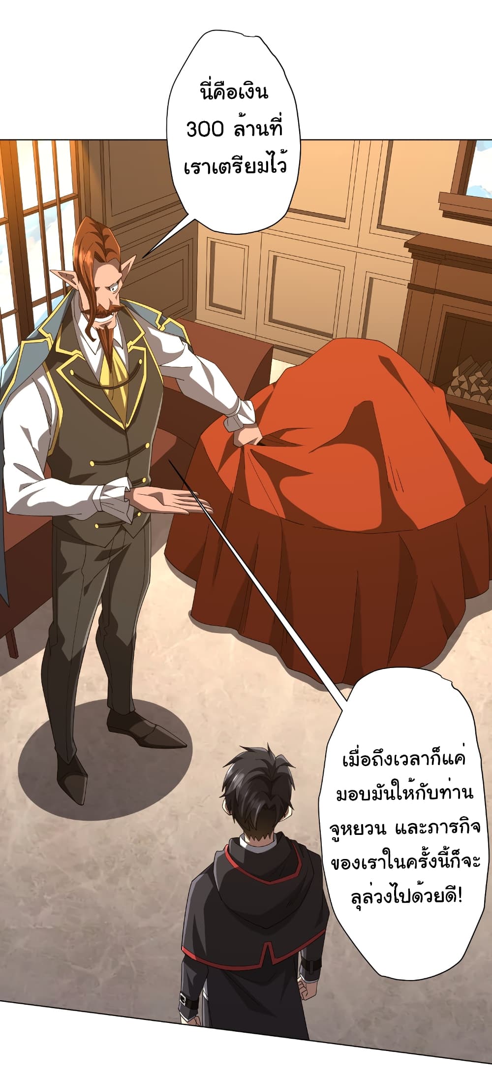 หน้า 43