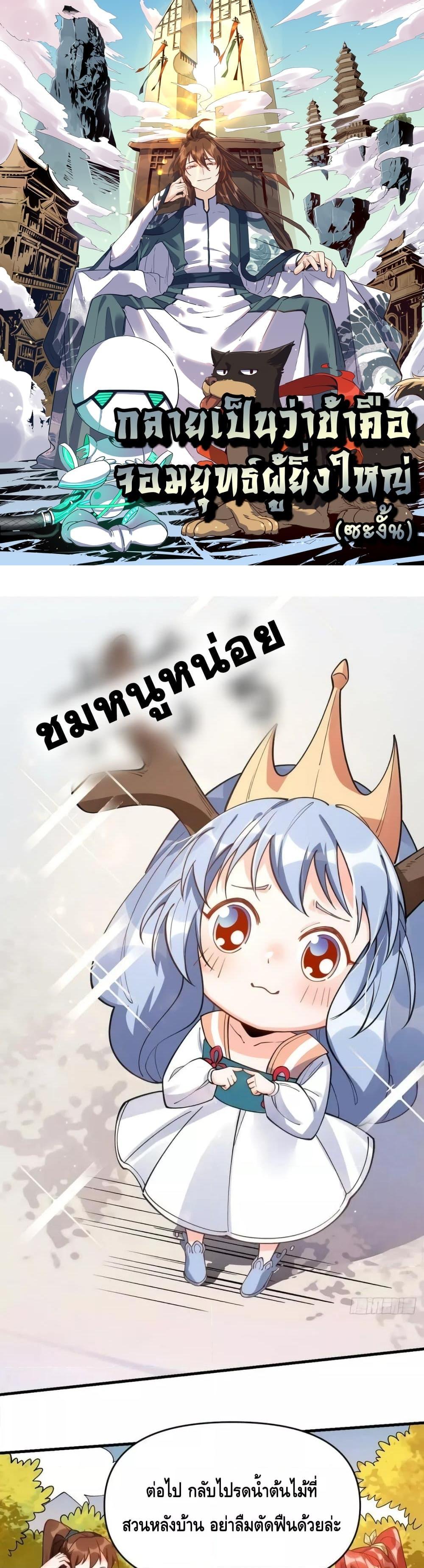 หน้า 1