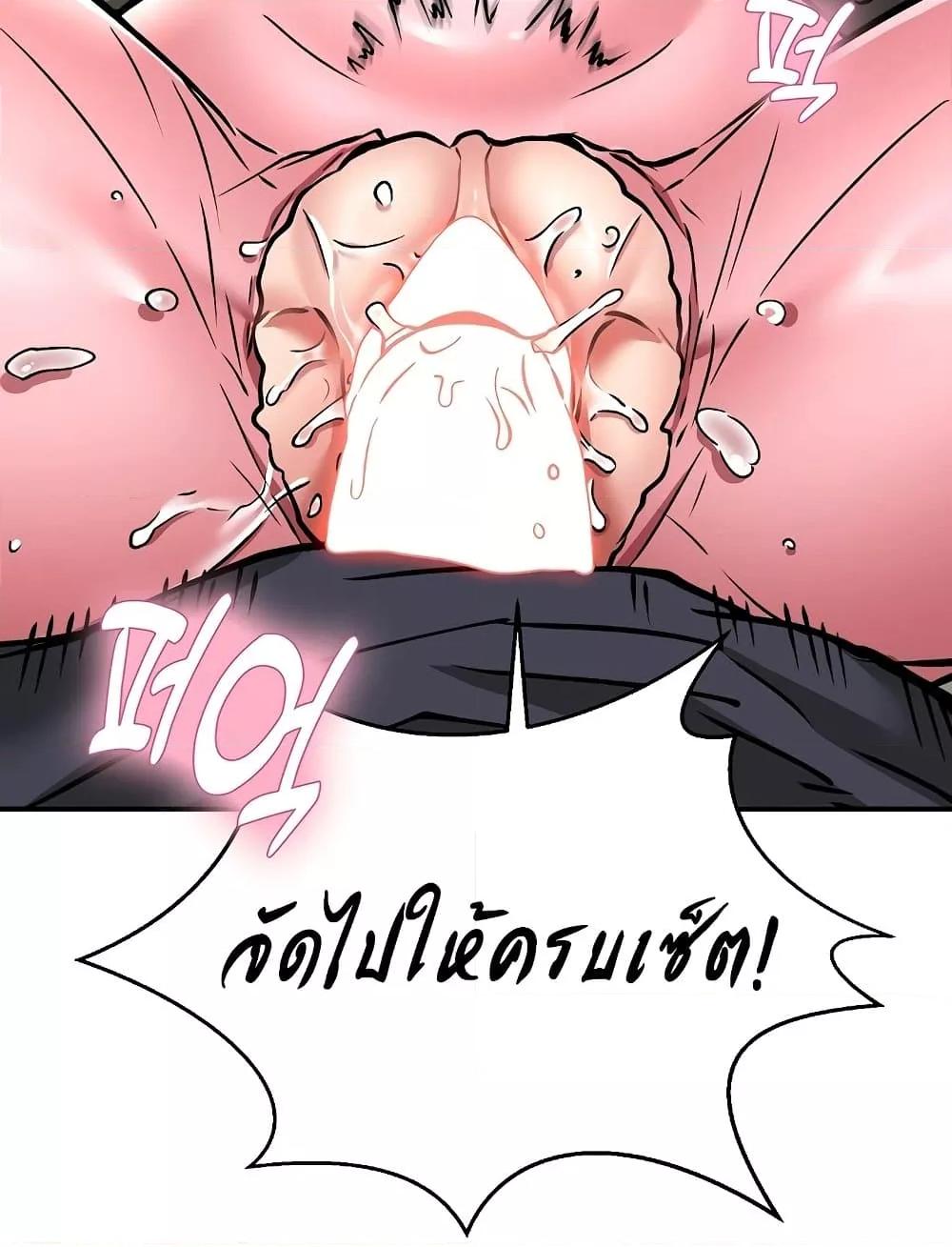 หน้า 105