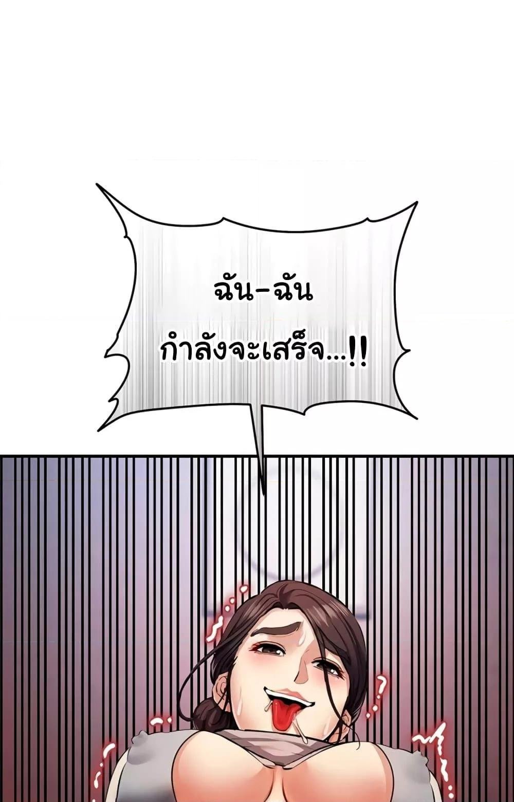 หน้า 106