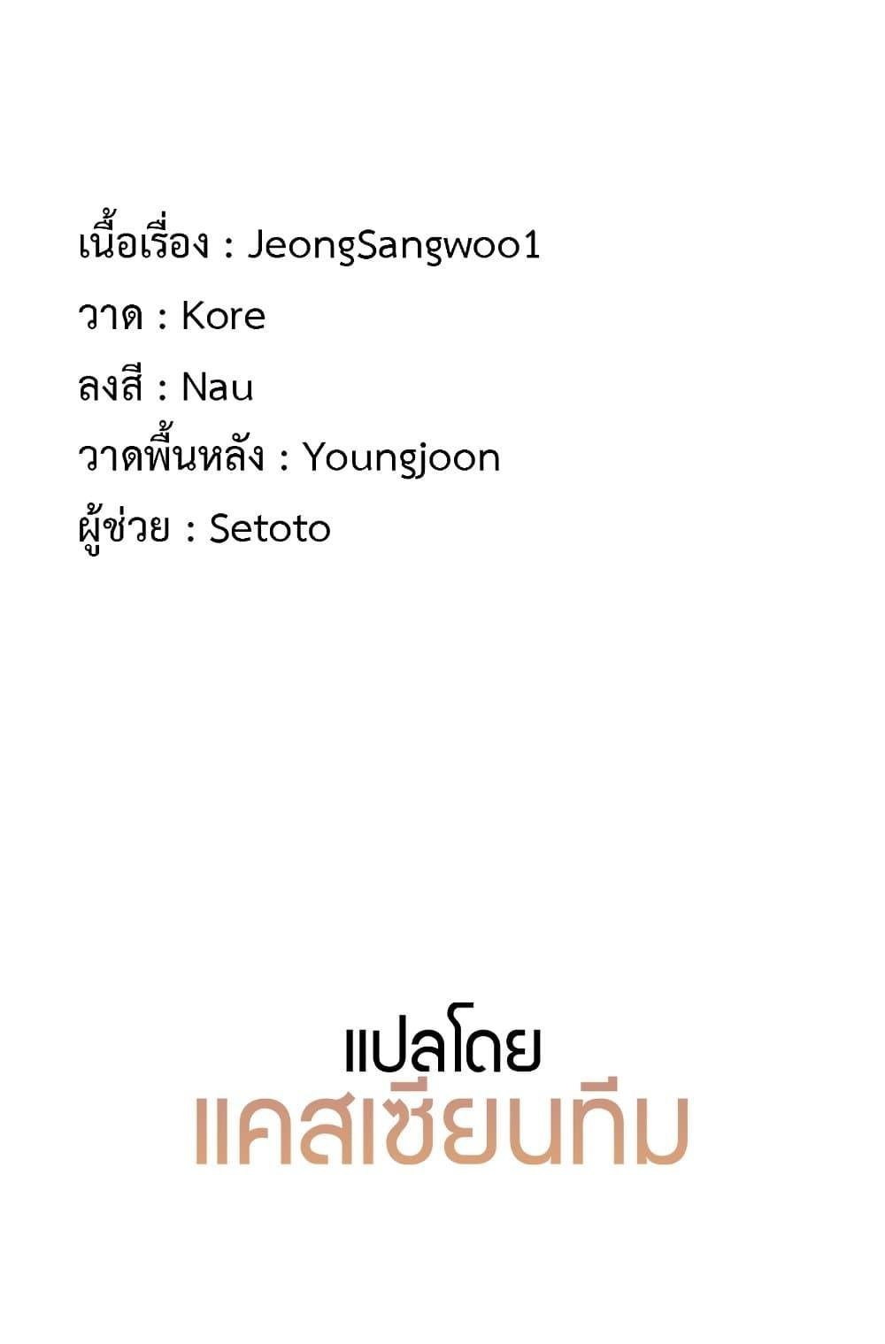 หน้า 108