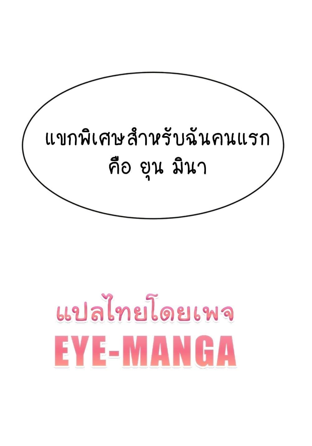 หน้า 110
