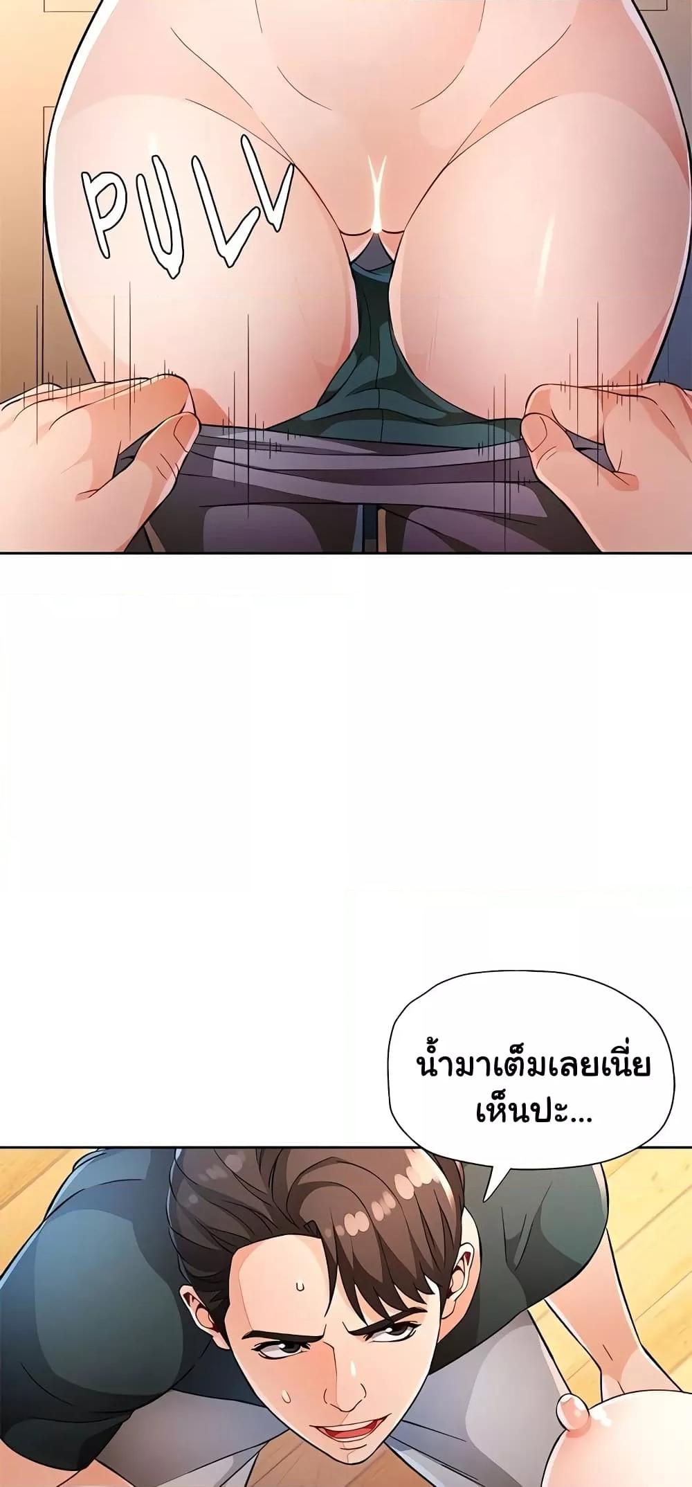 หน้า 27