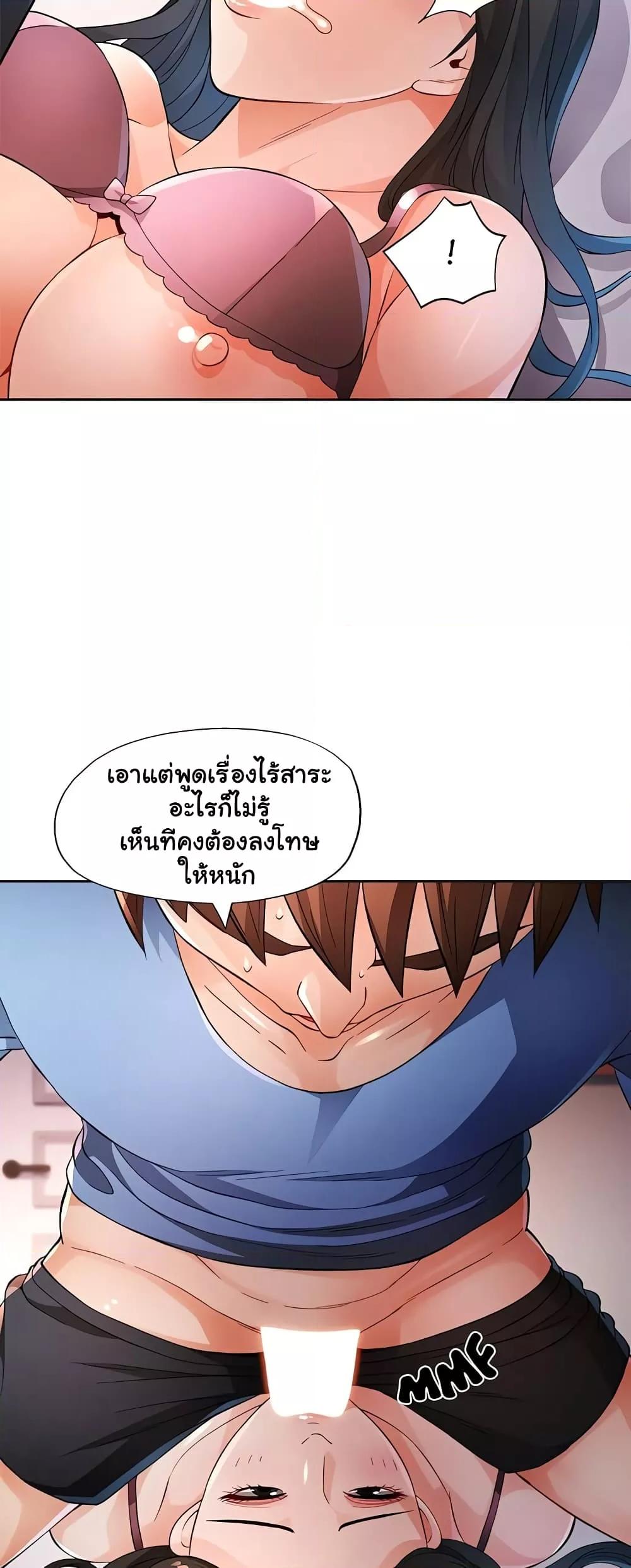 หน้า 28