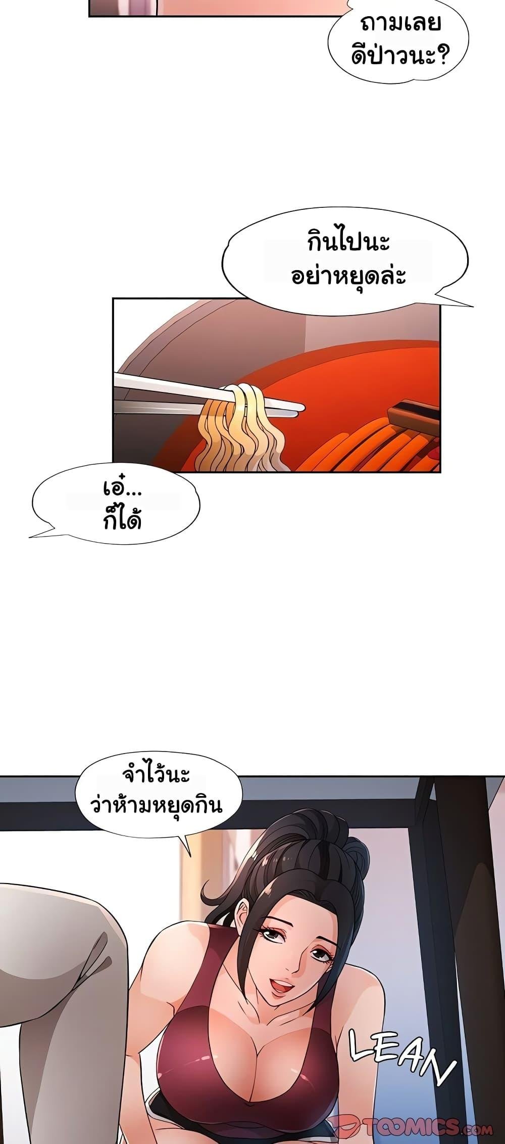 หน้า 34