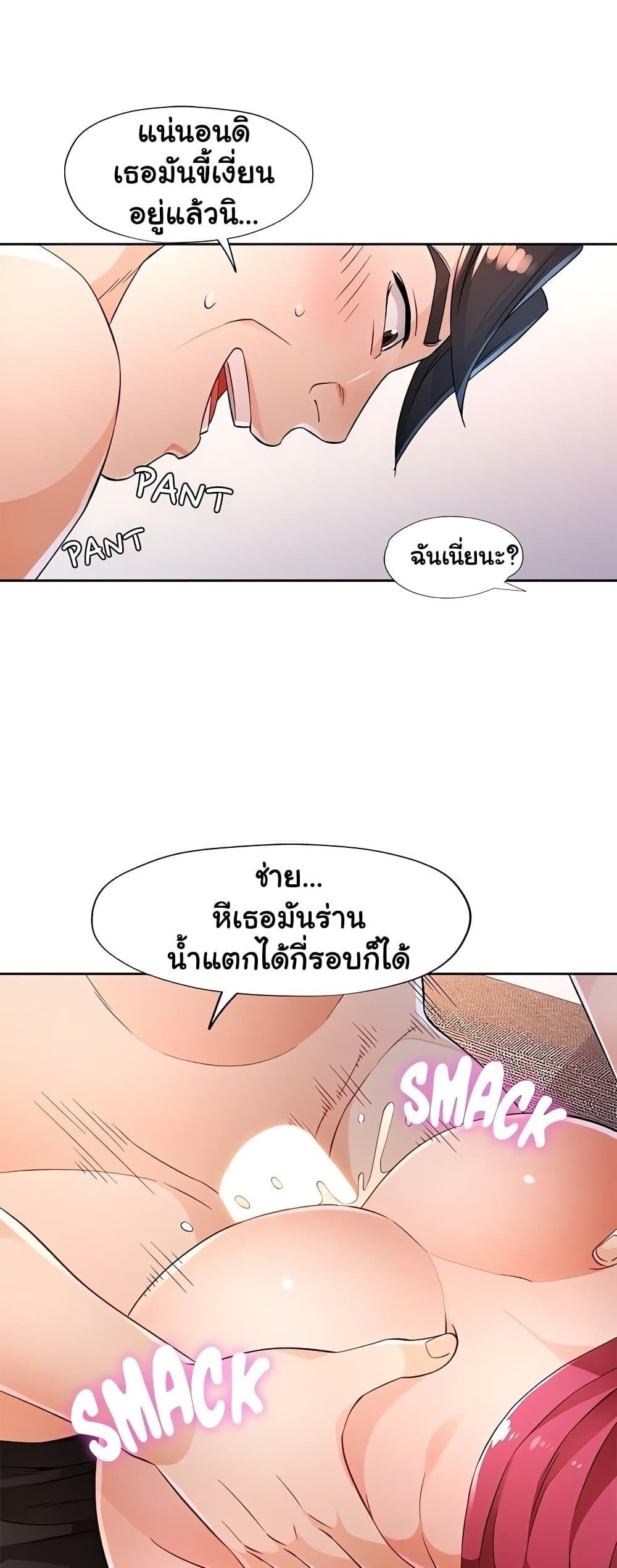 หน้า 35