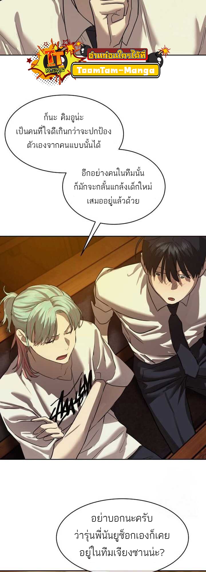 หน้า 38