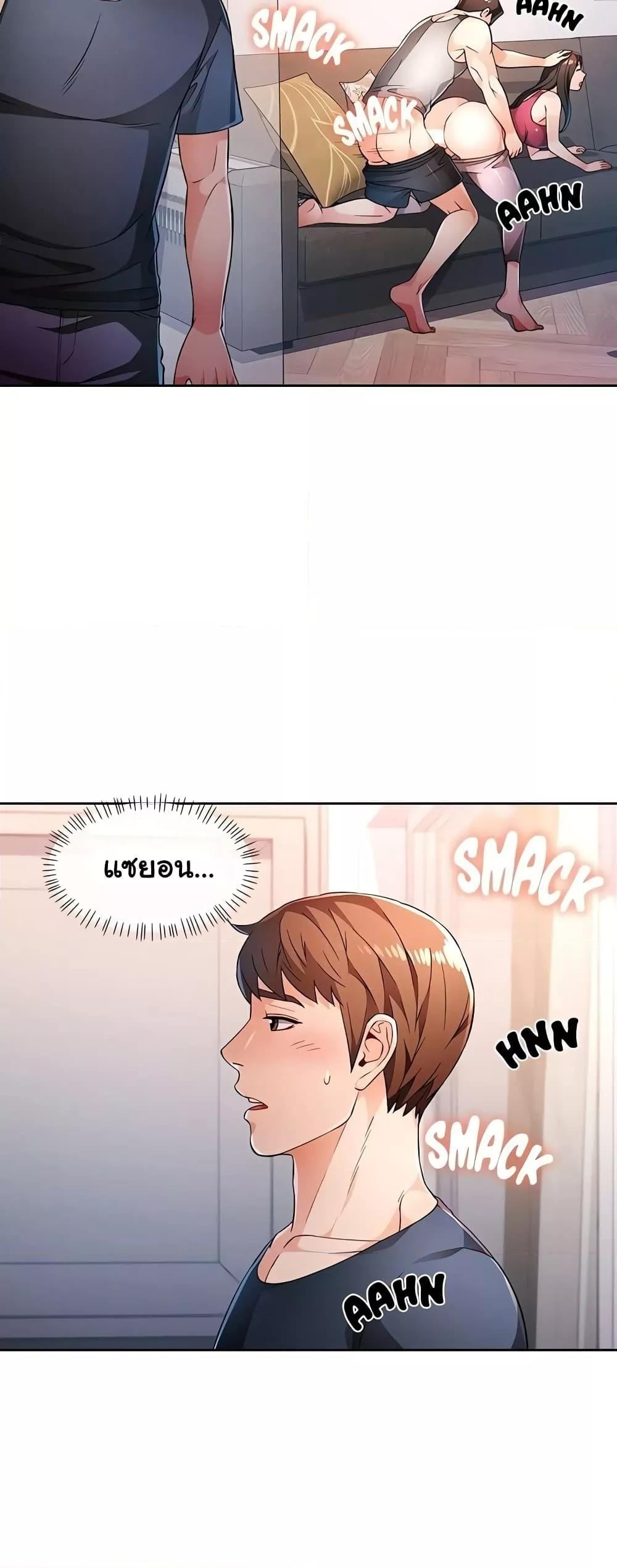 หน้า 42
