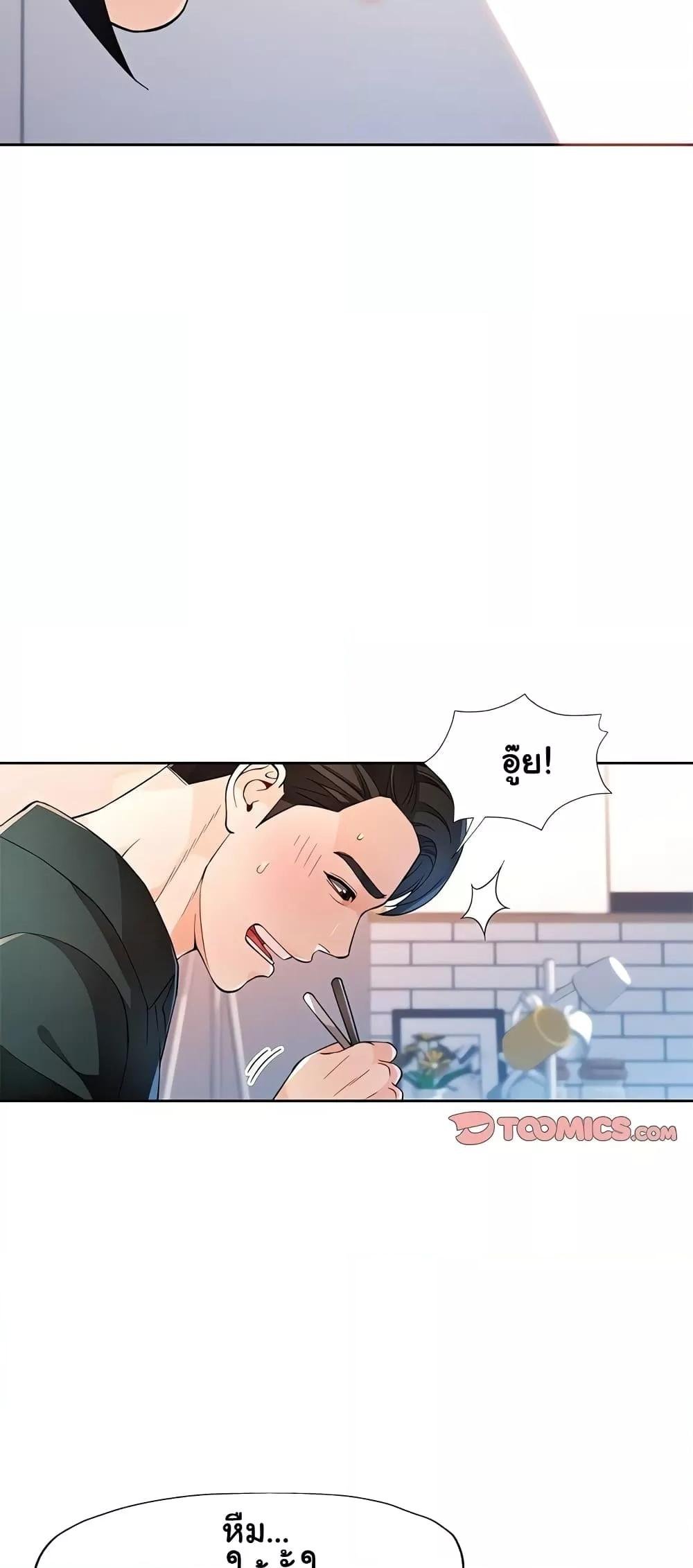 หน้า 42