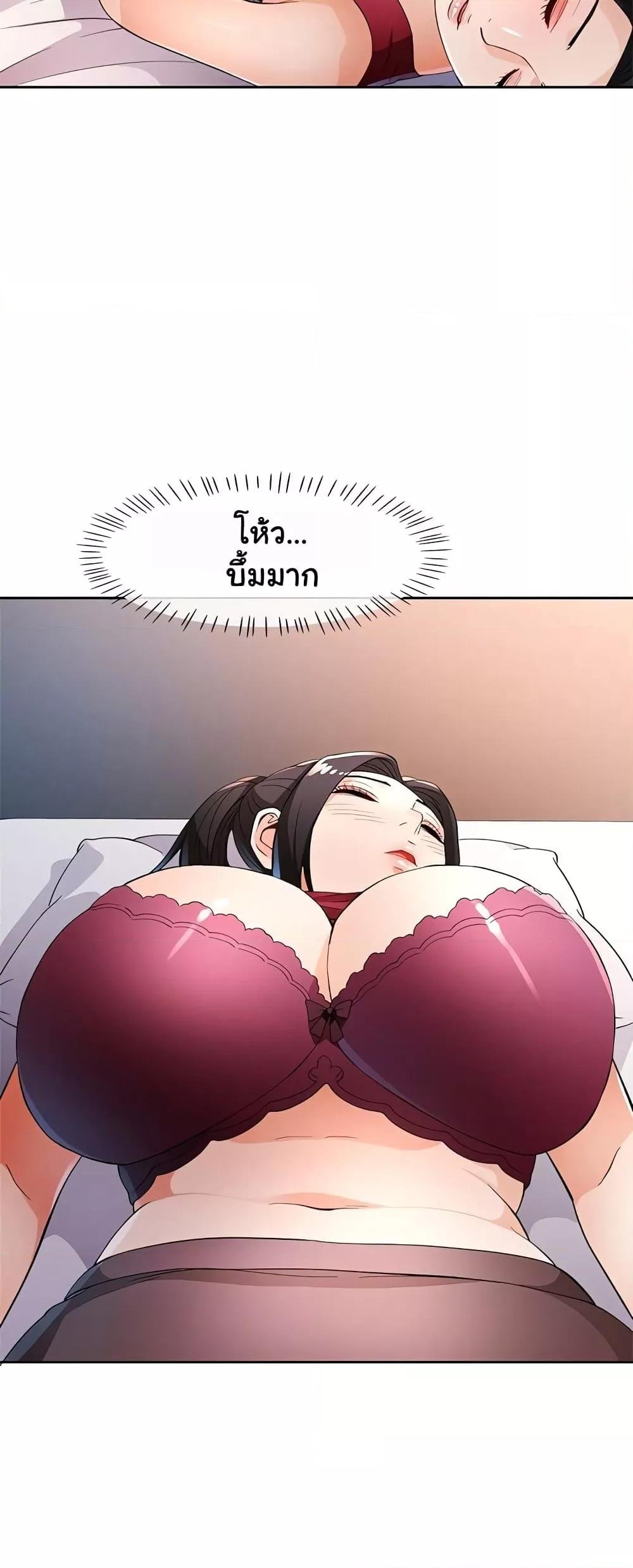 หน้า 43