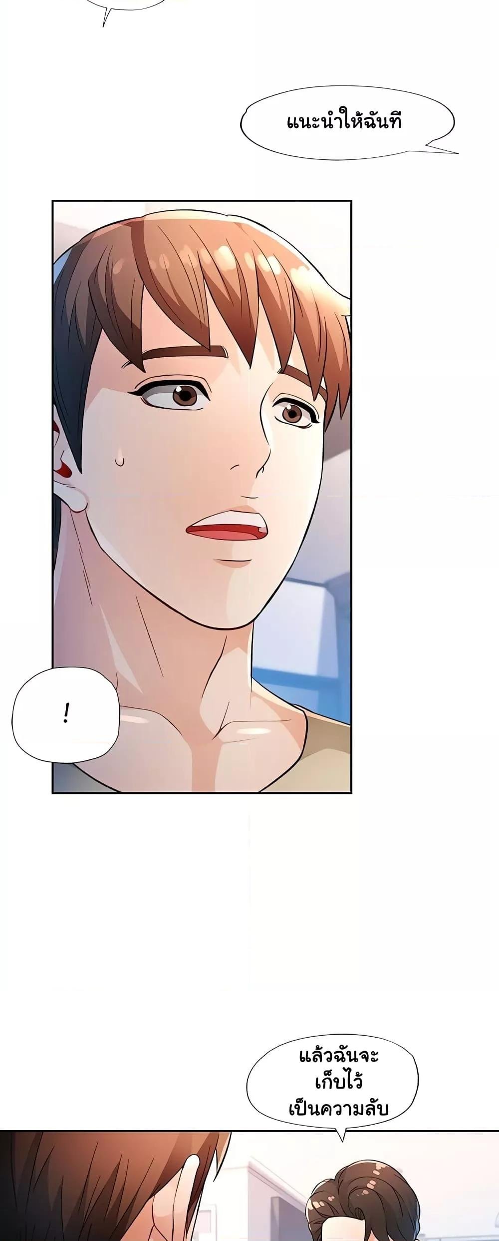 หน้า 44