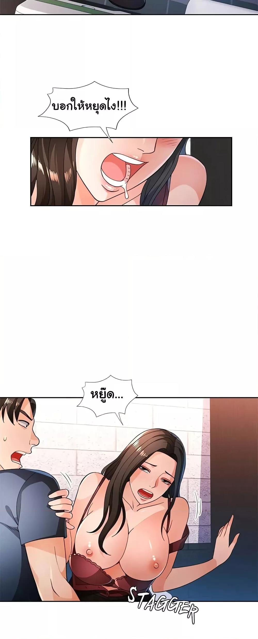 หน้า 47