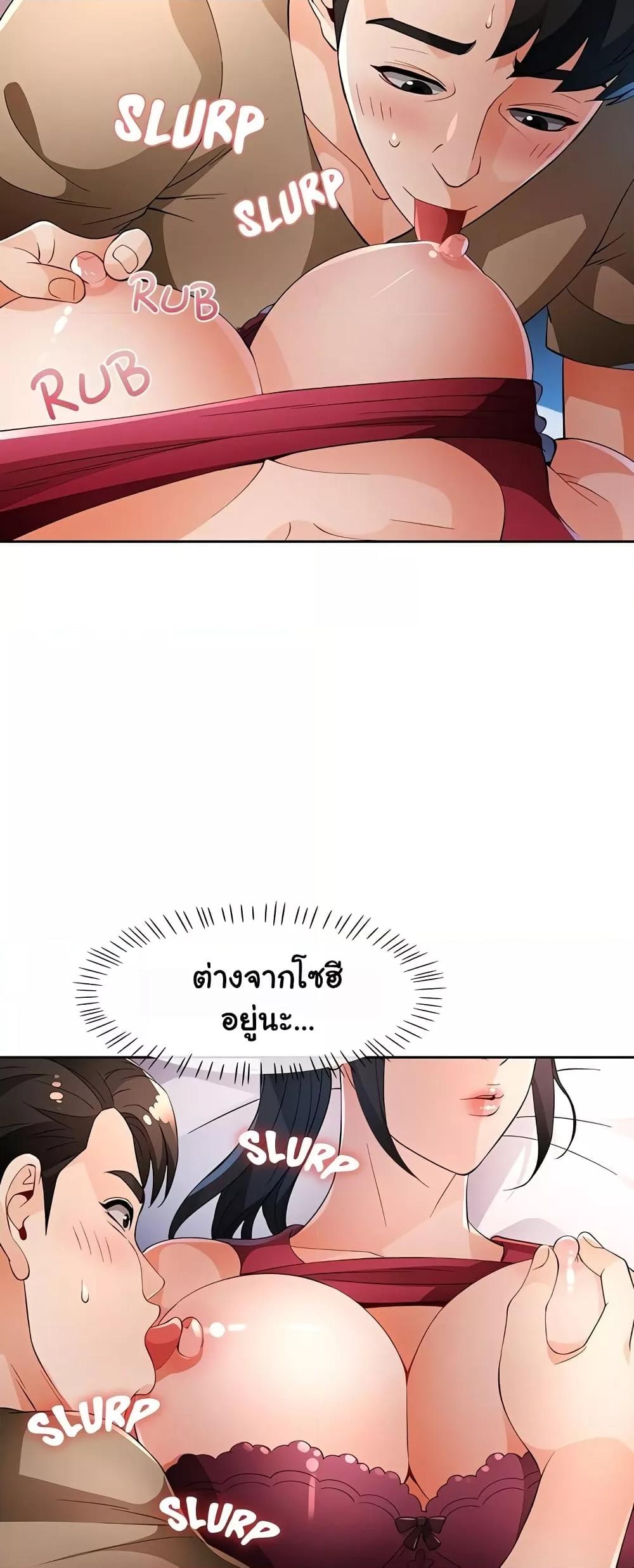 หน้า 47