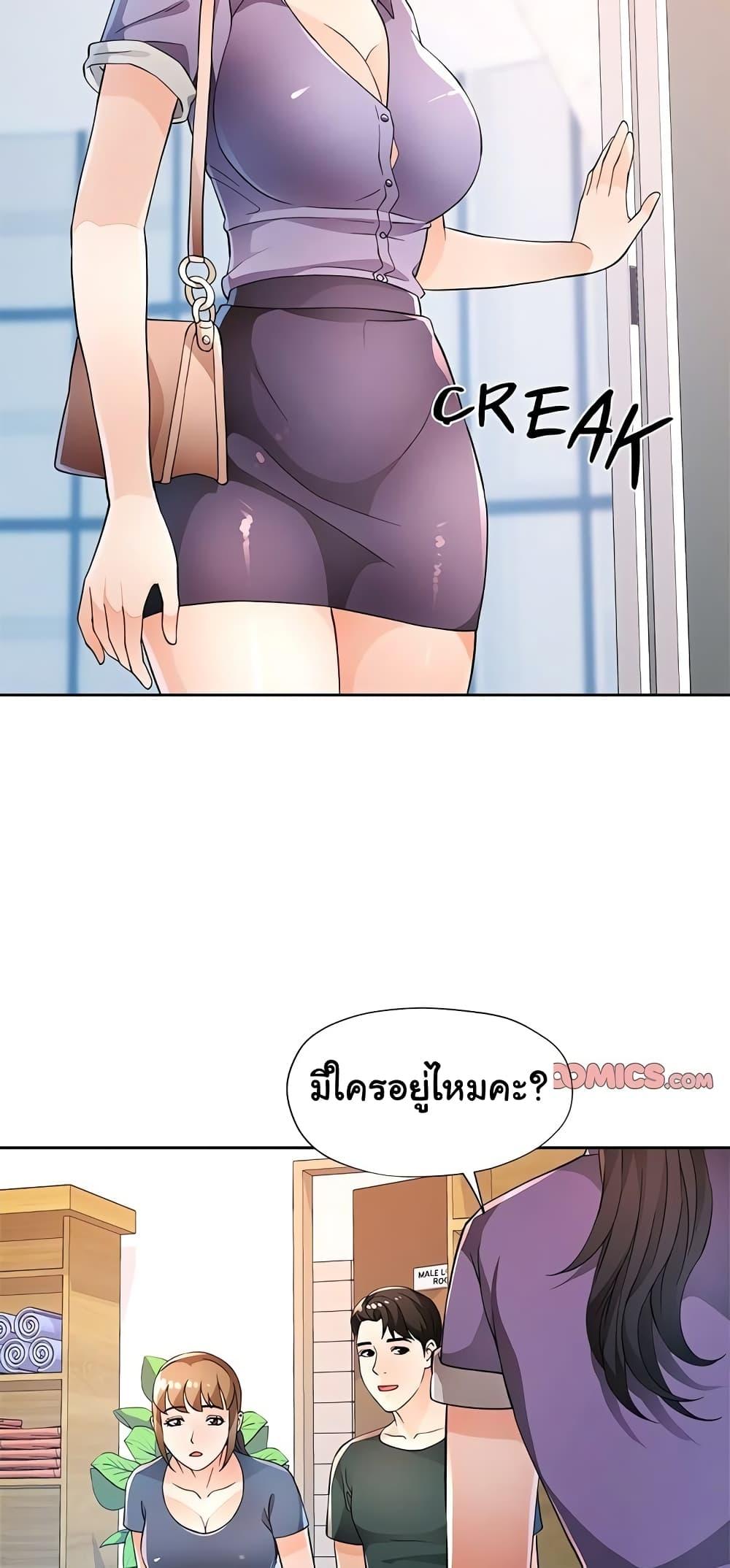 หน้า 50