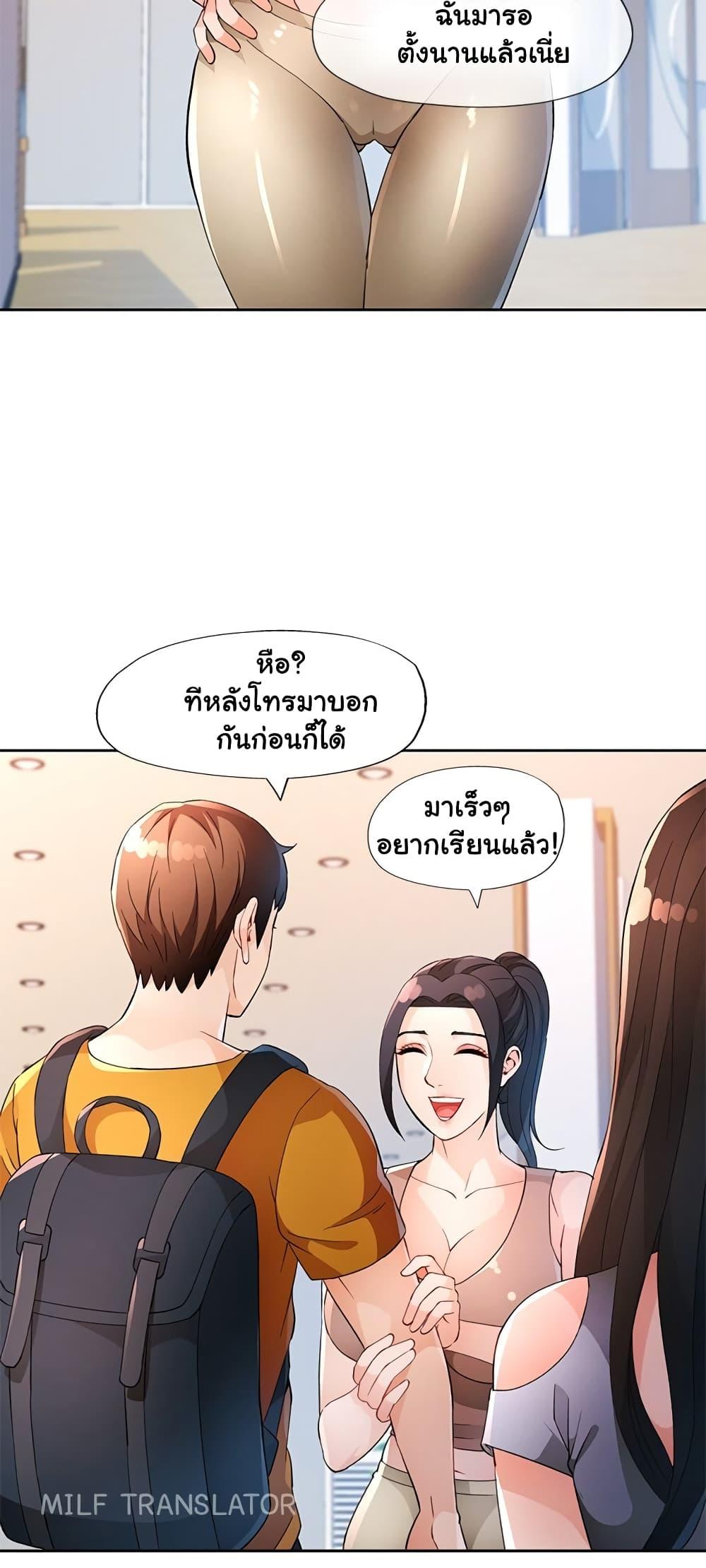 หน้า 58