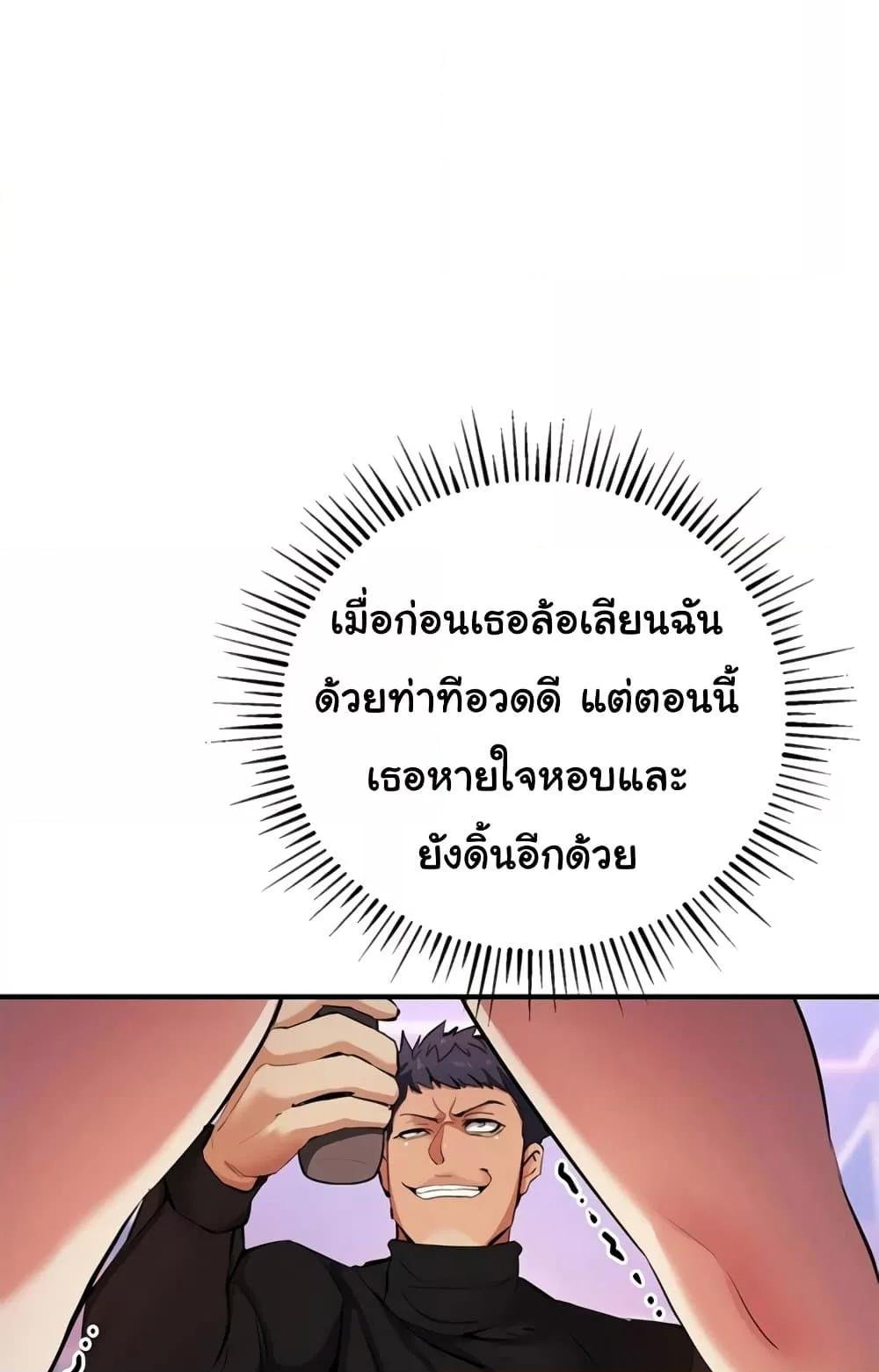 หน้า 58