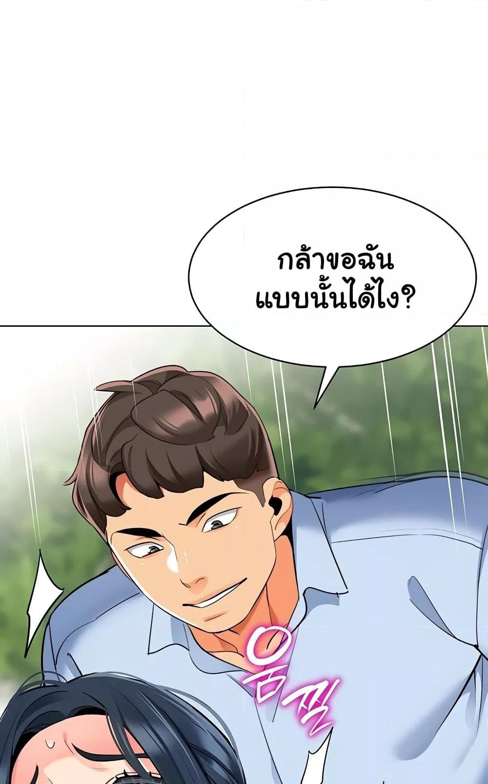 หน้า 65