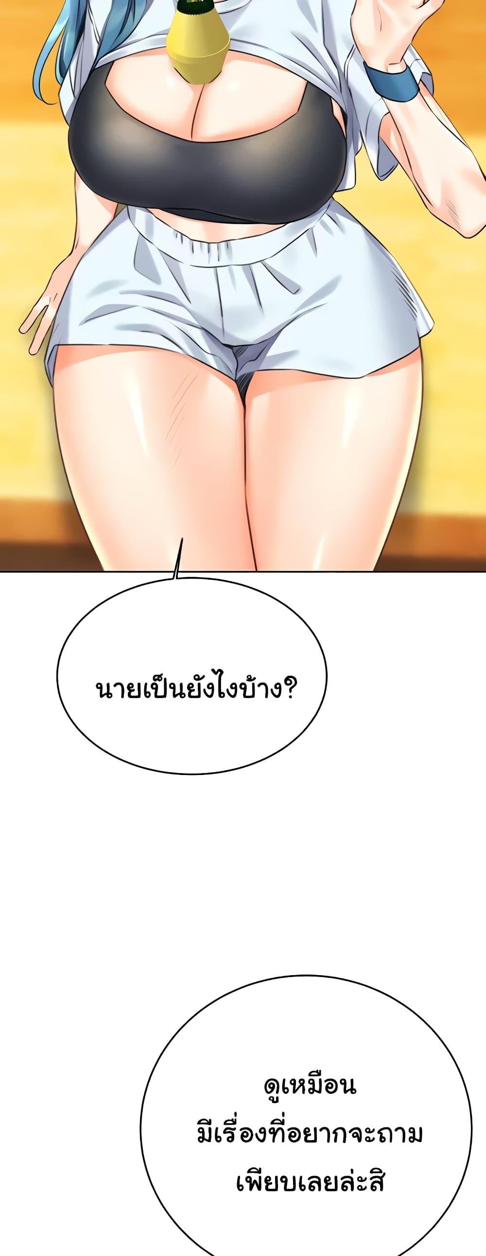 หน้า 67