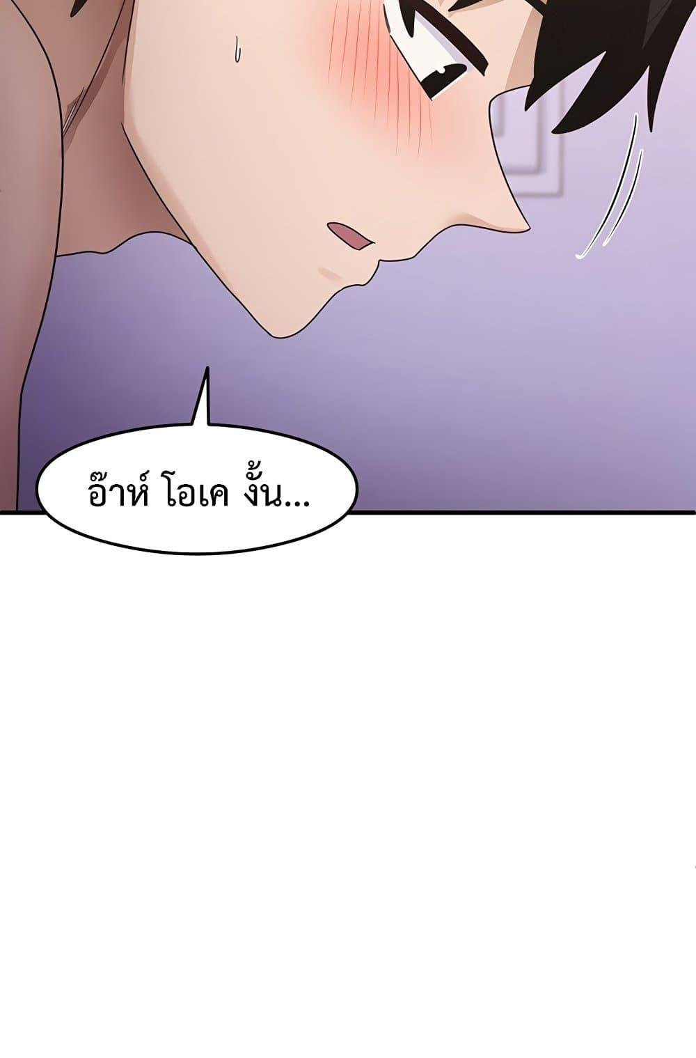 หน้า 68