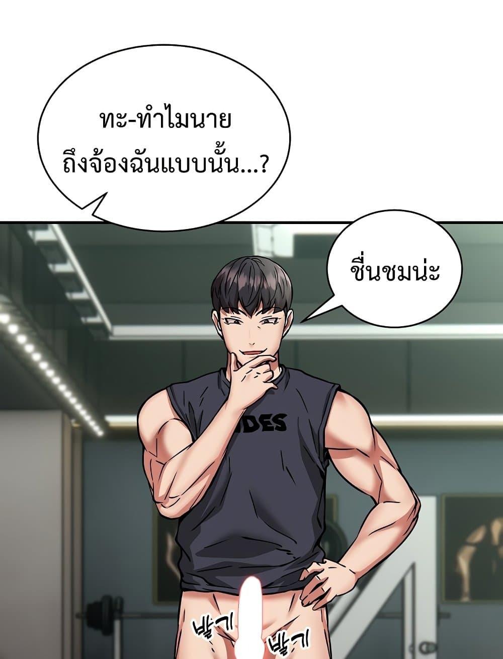 หน้า 70