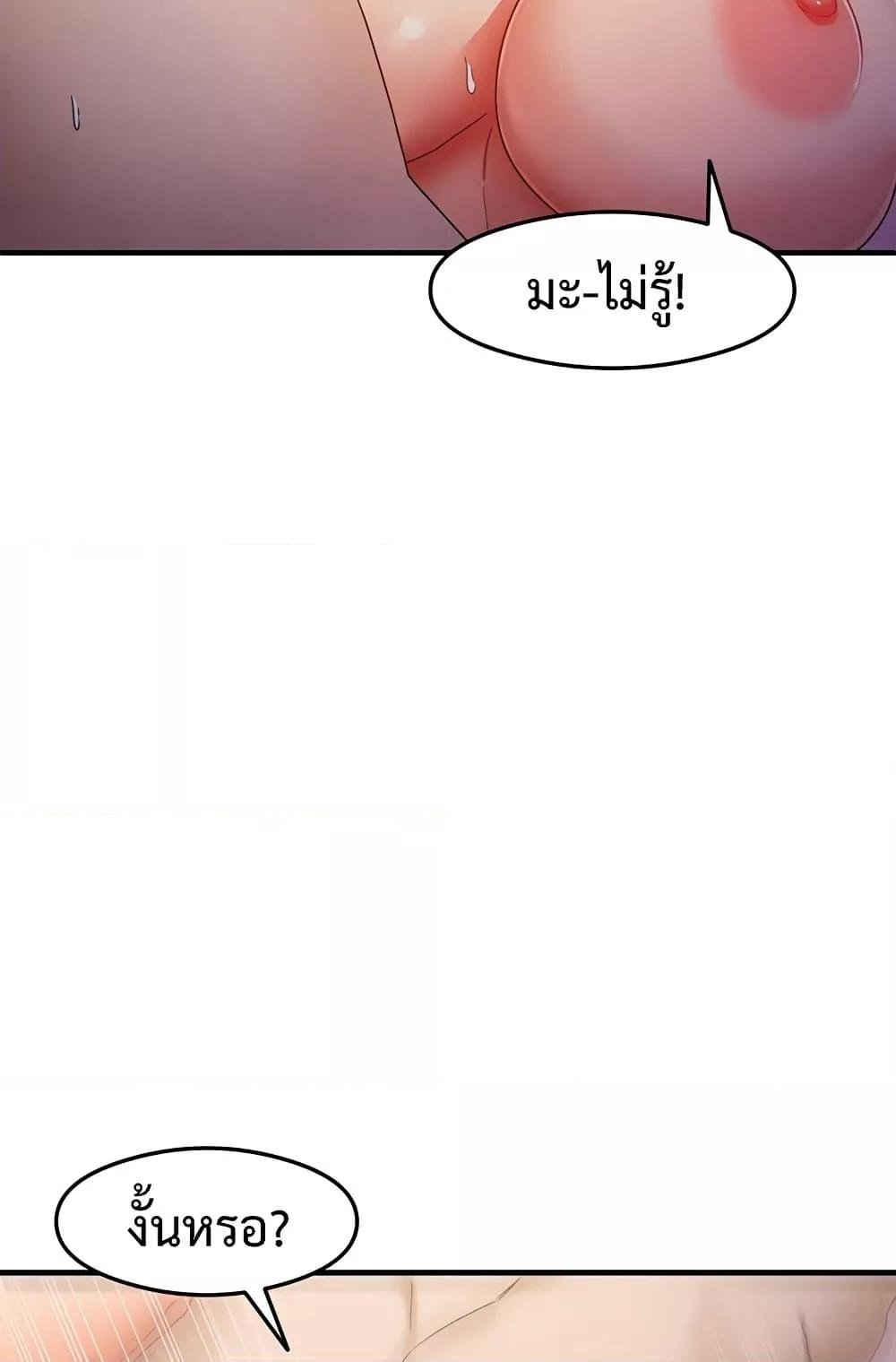 หน้า 78