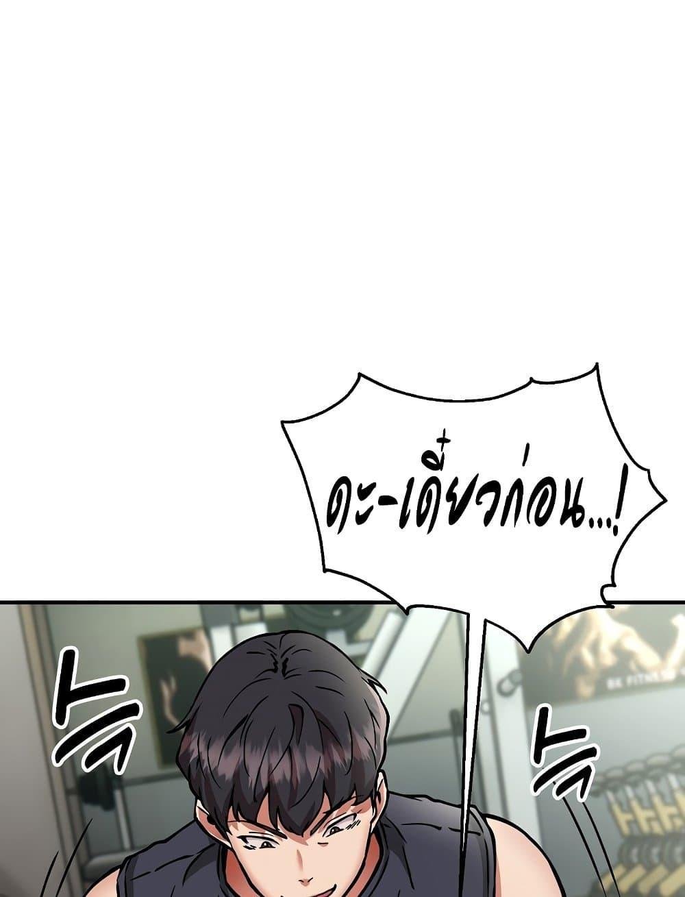 หน้า 79