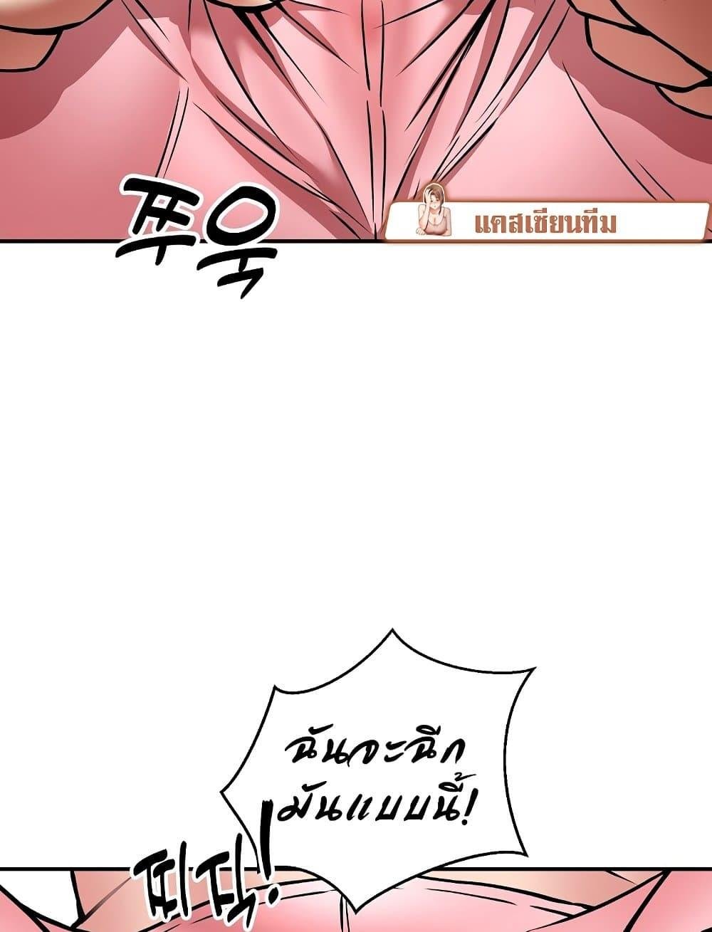 หน้า 82