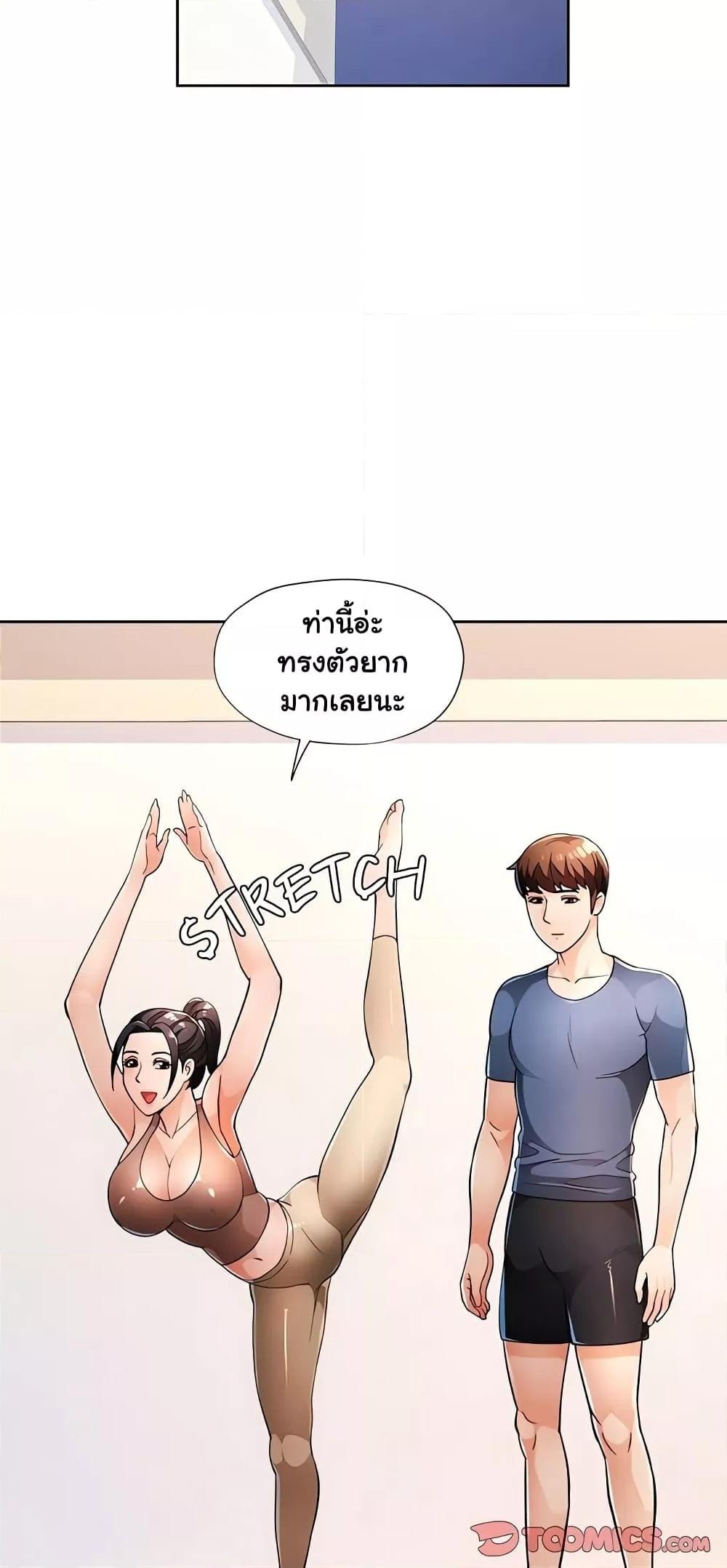 หน้า 9
