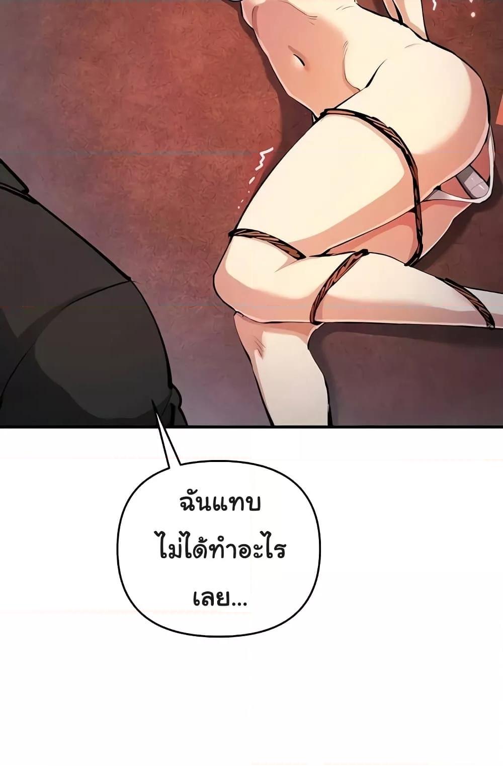 หน้า 83