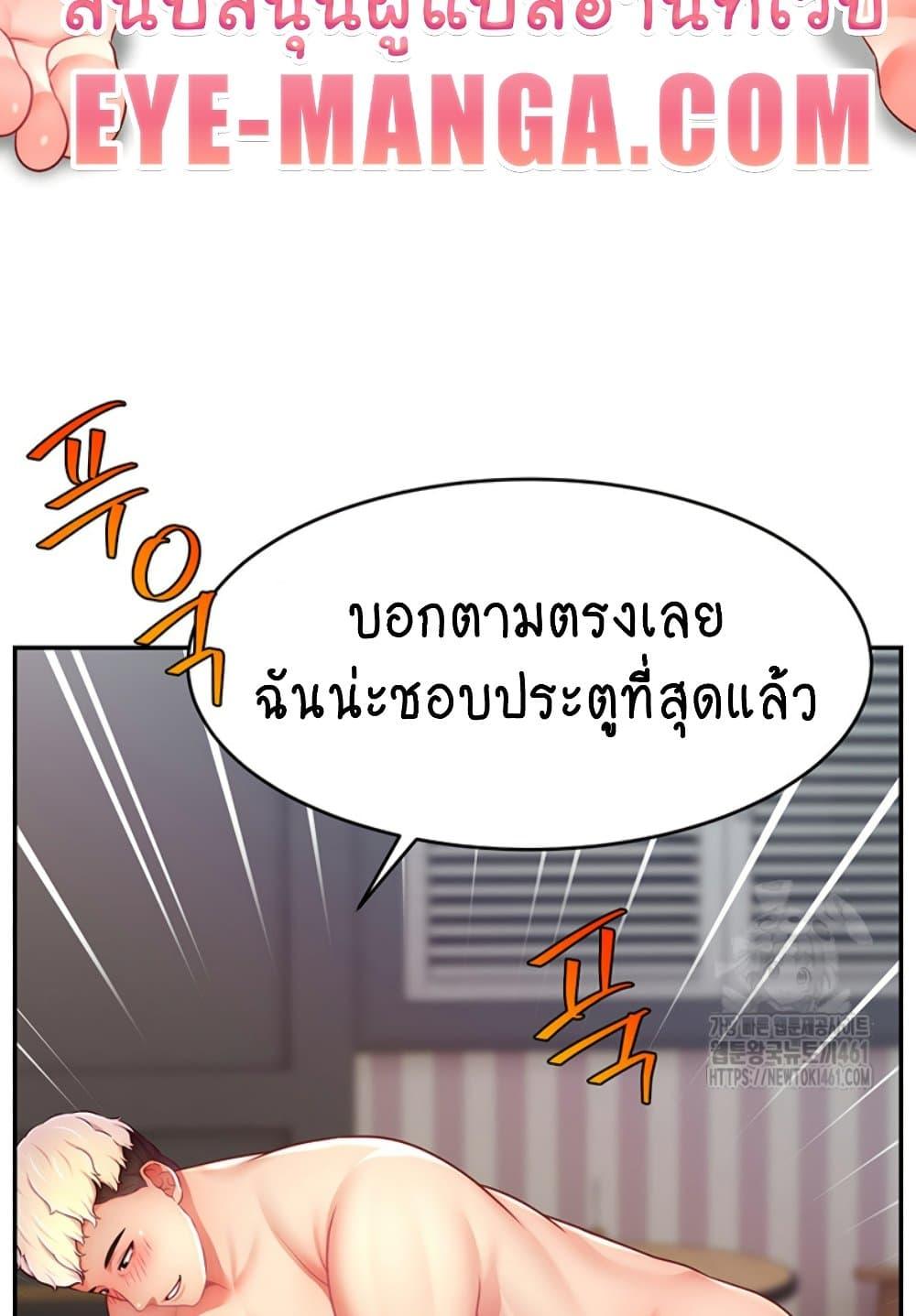 หน้า 84