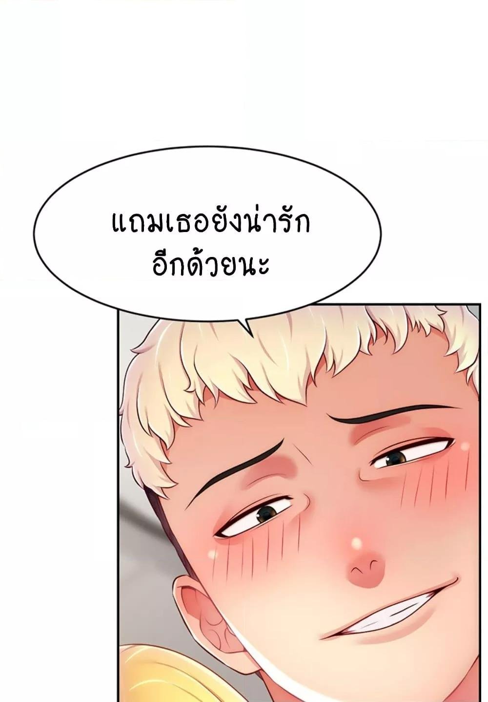 หน้า 86