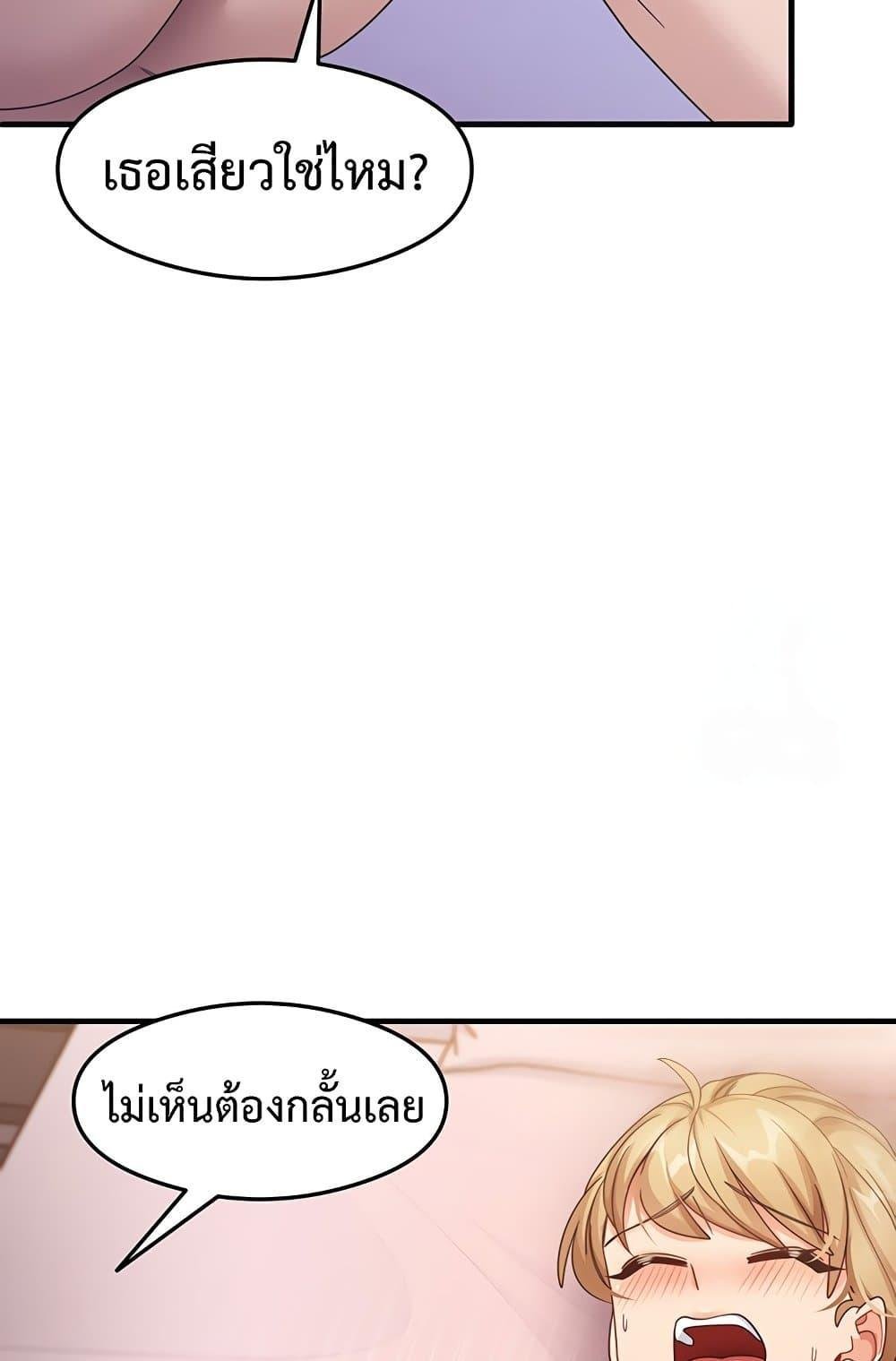 หน้า 90