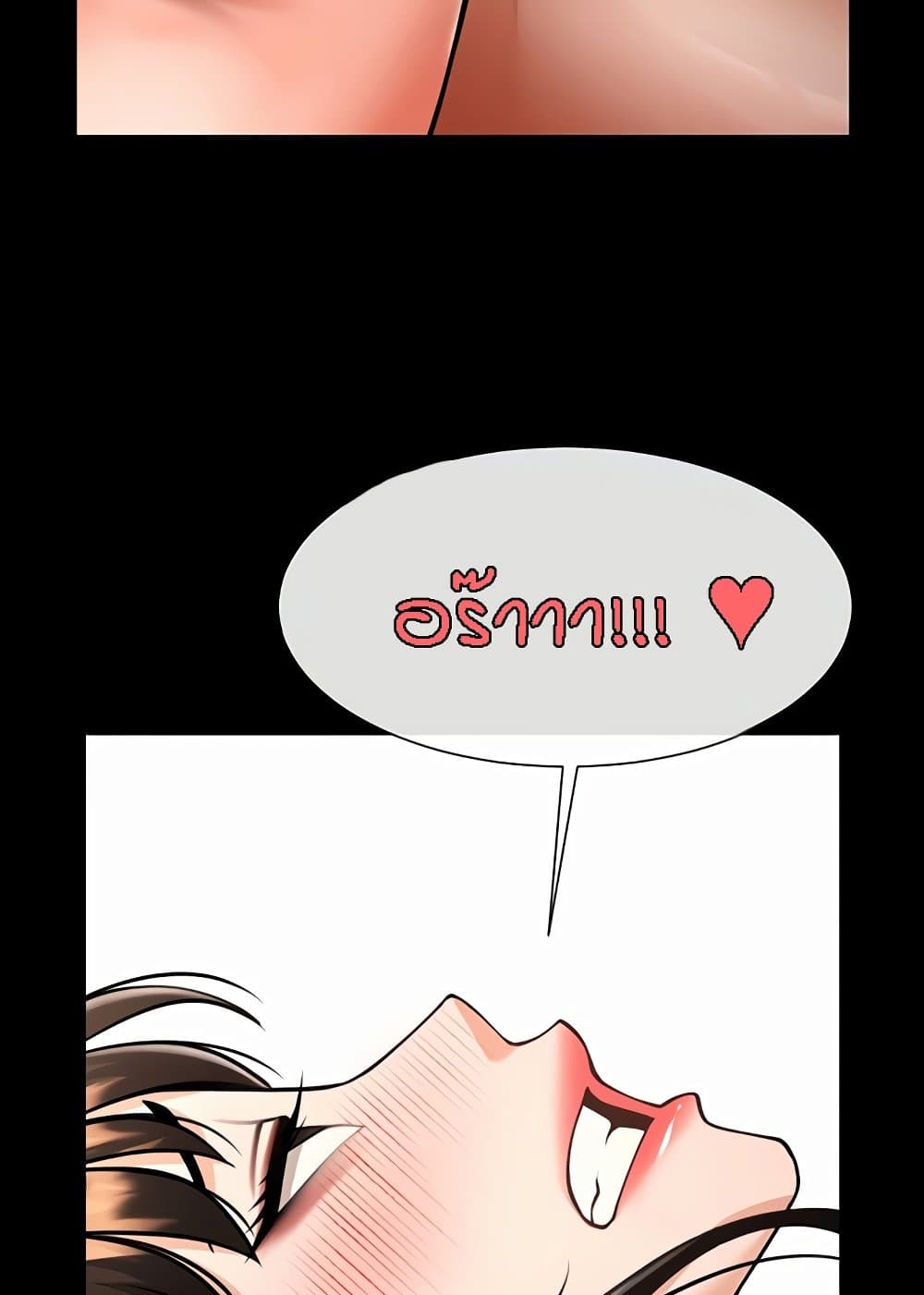 หน้า 92