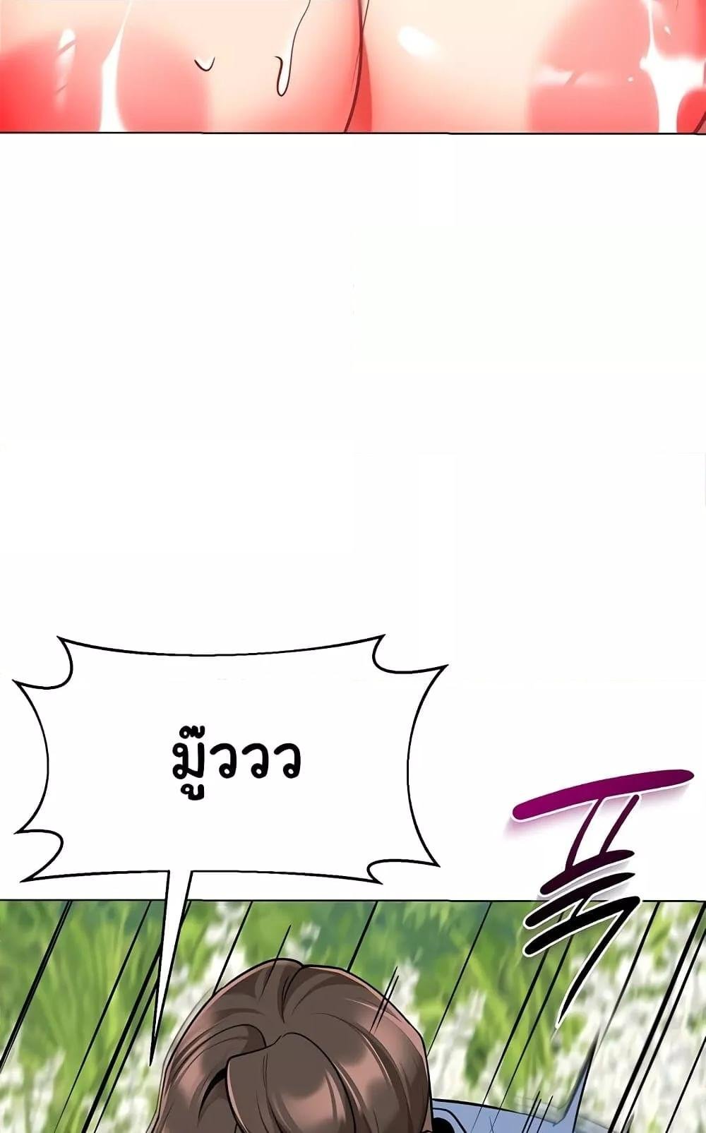 หน้า 94