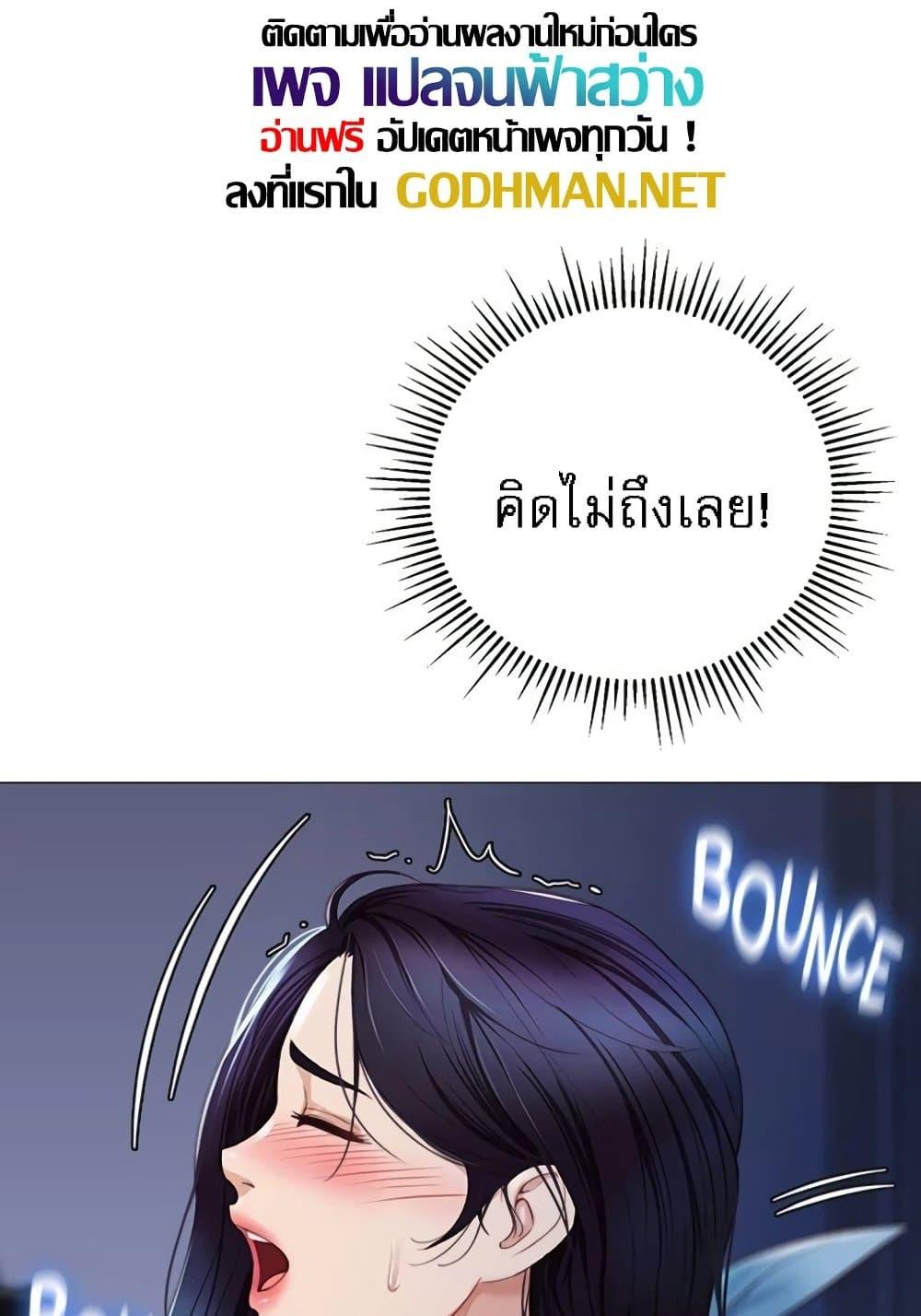 หน้า 94