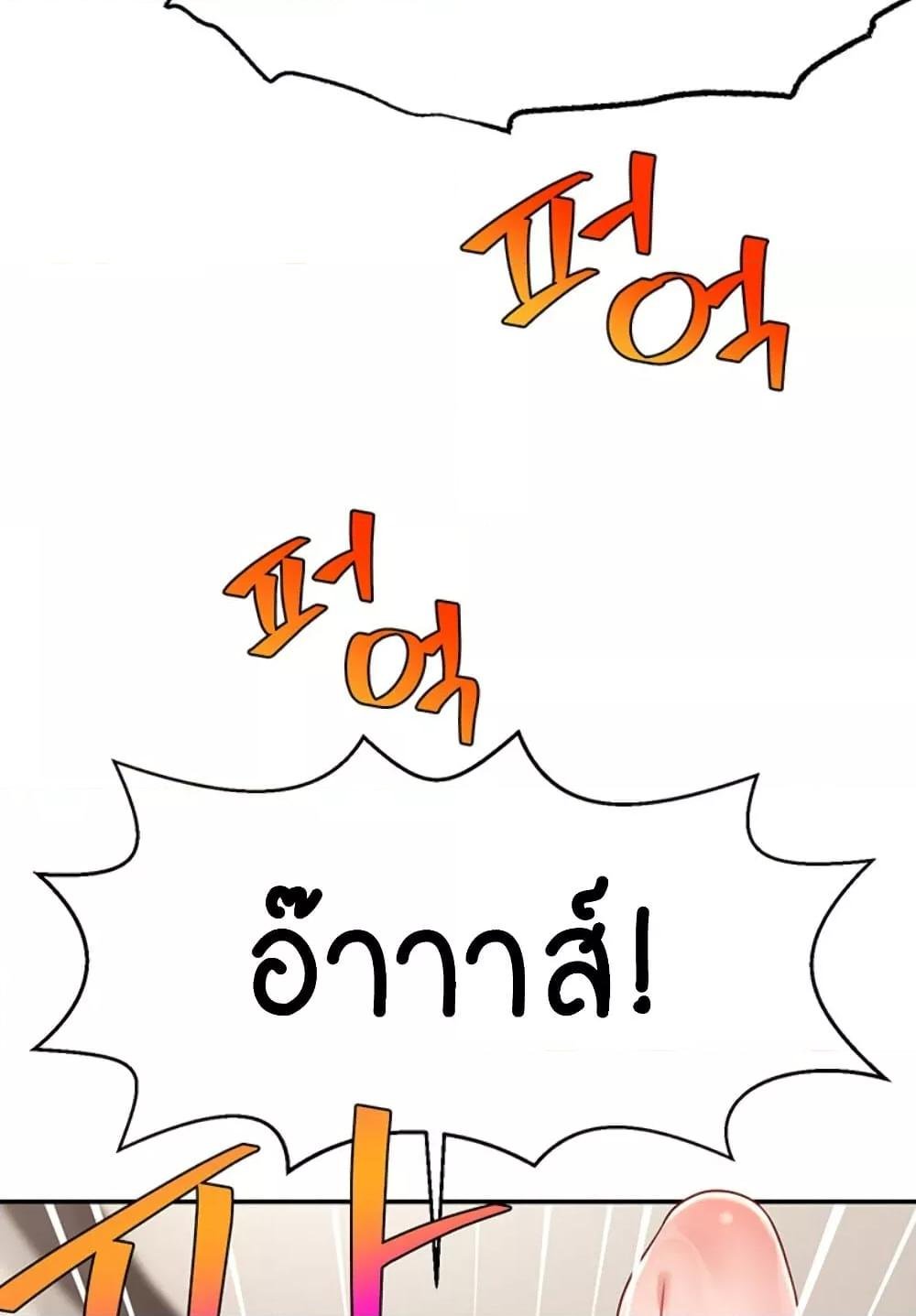 หน้า 94