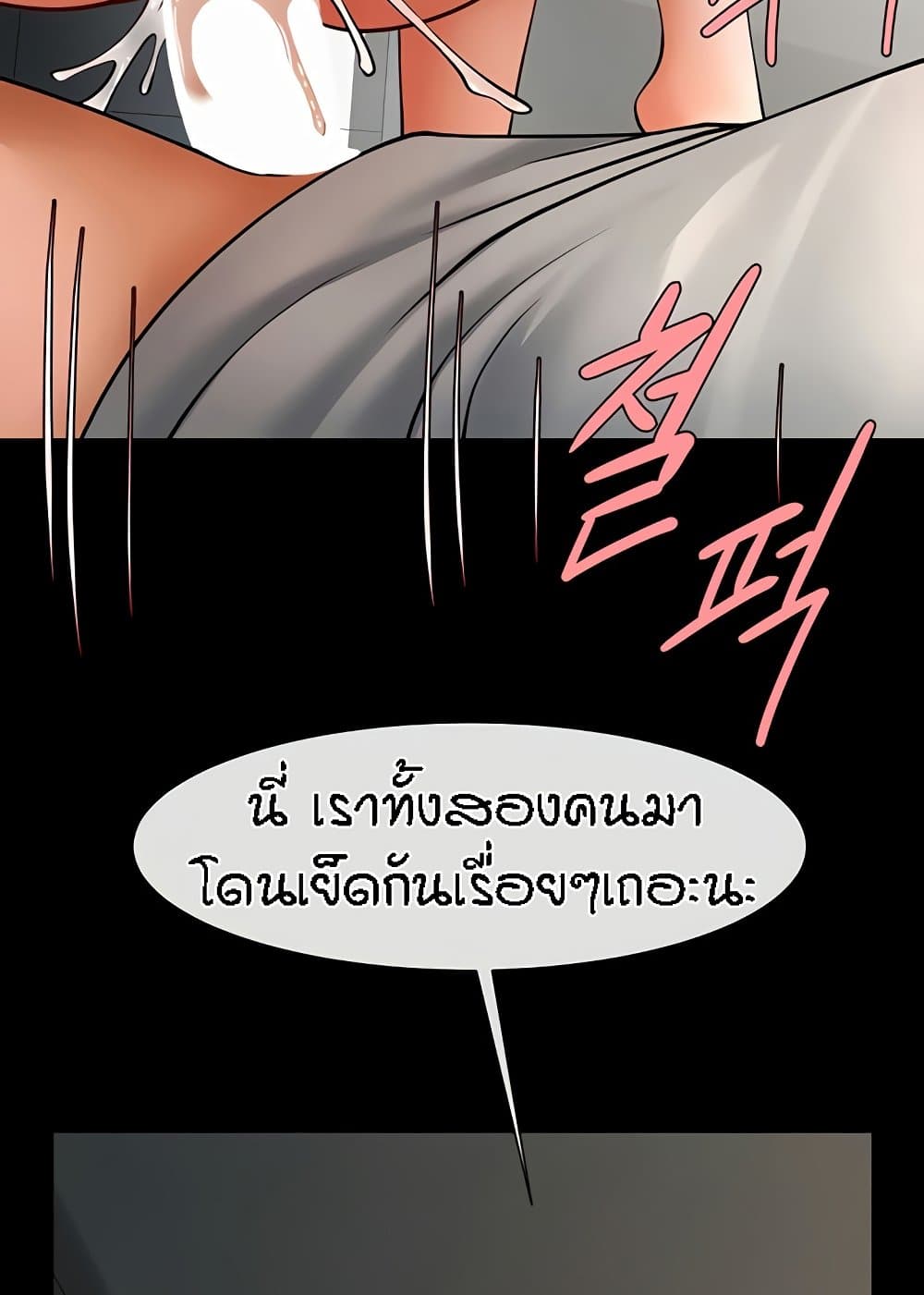 หน้า 95