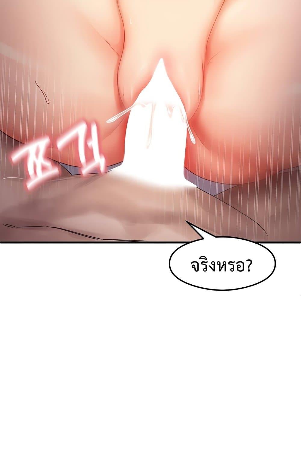 หน้า 95