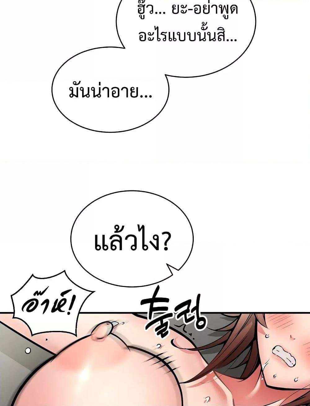 หน้า 96