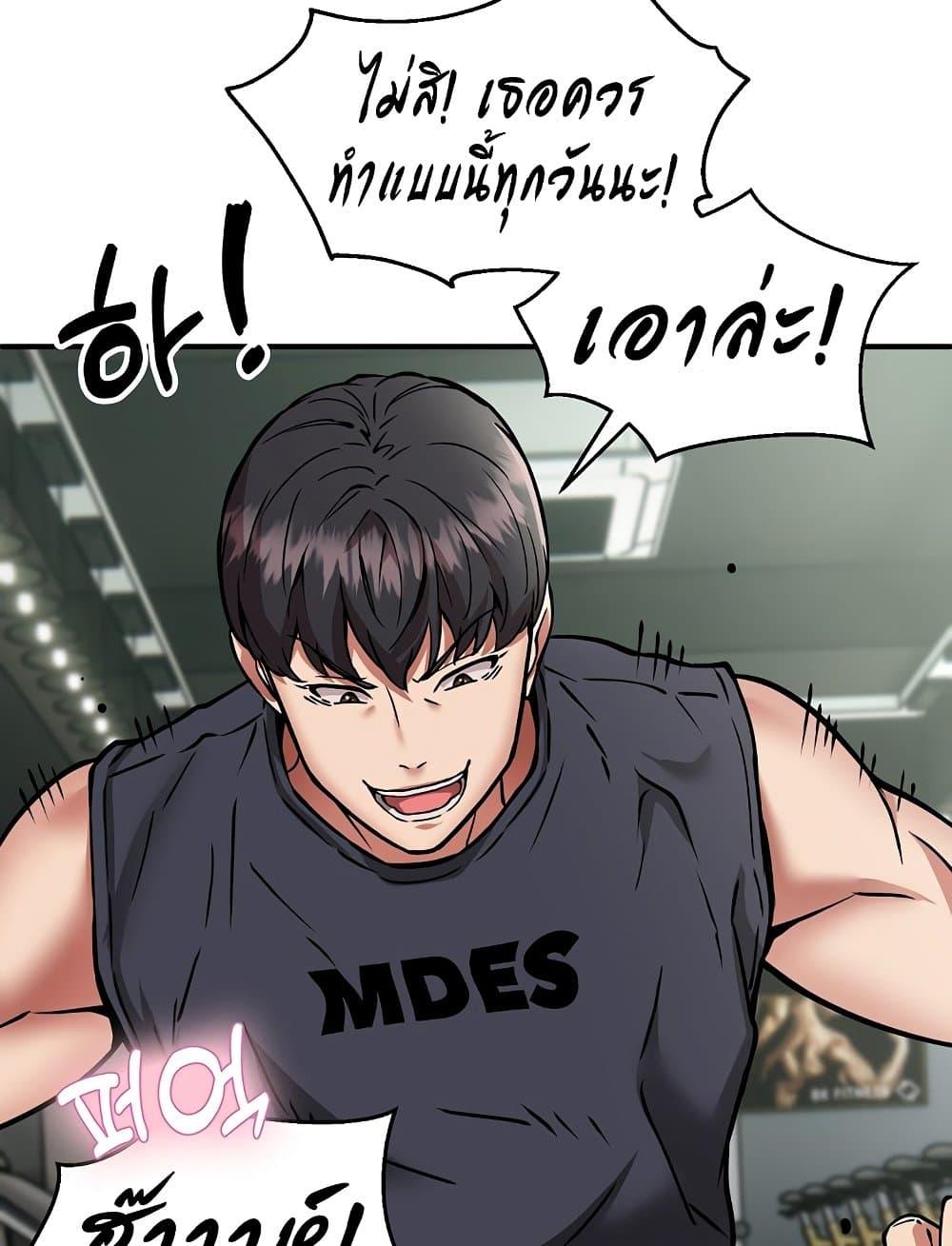 หน้า 100
