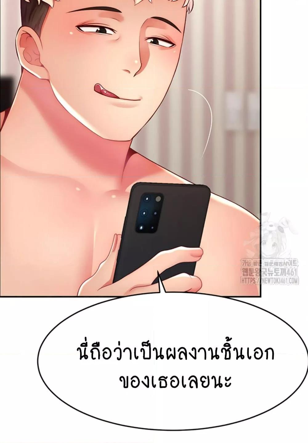 หน้า 100