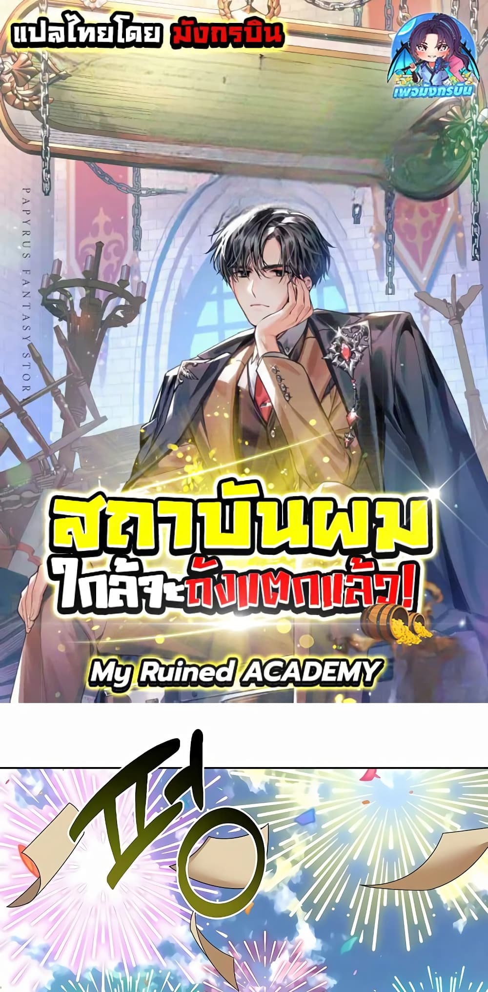 หน้า 1