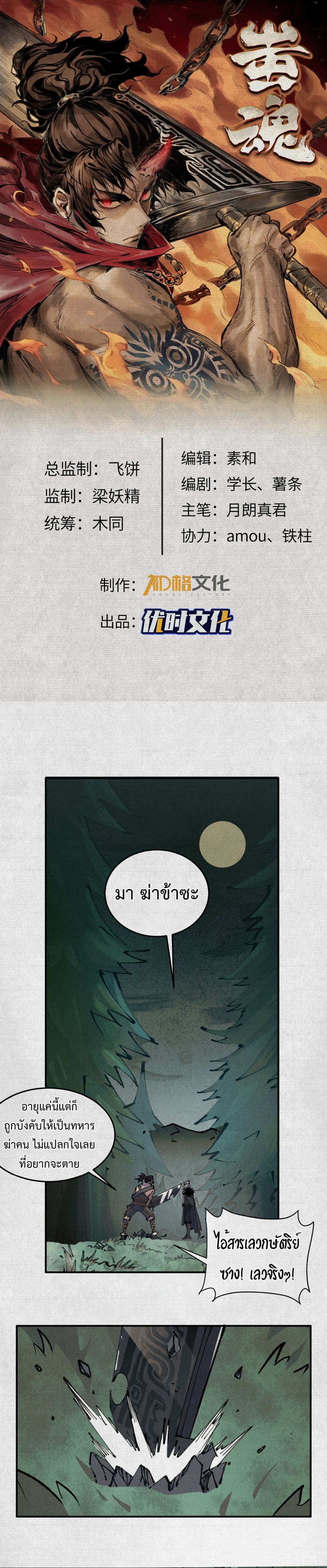 หน้า 1