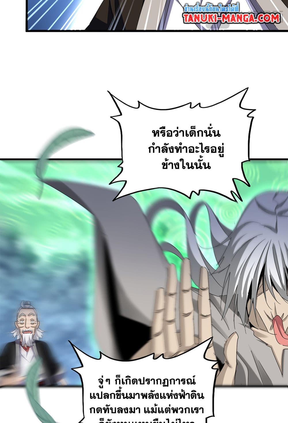 หน้า 23